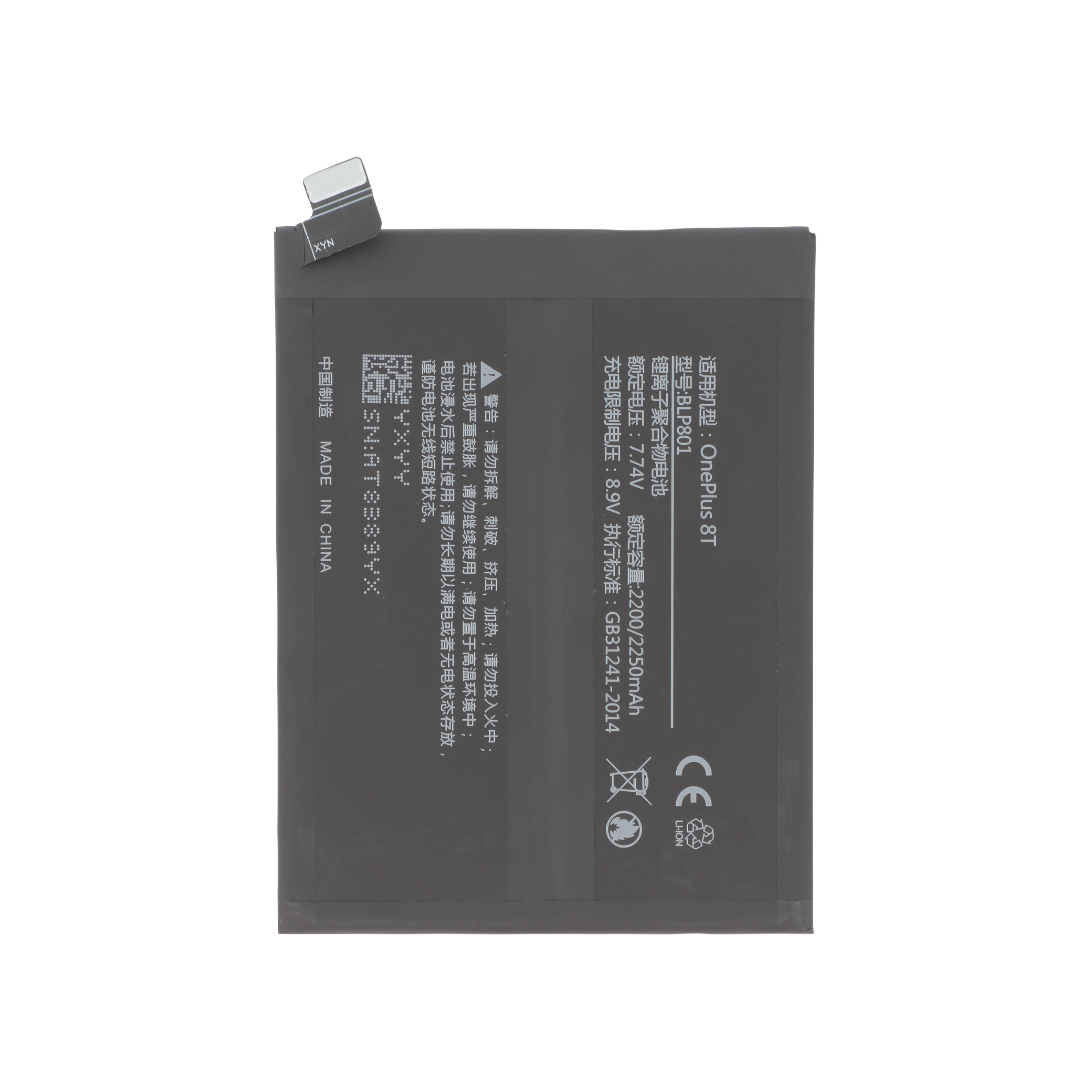 3701344097684-0000 Bateria para OnePlus 8T - Image 1