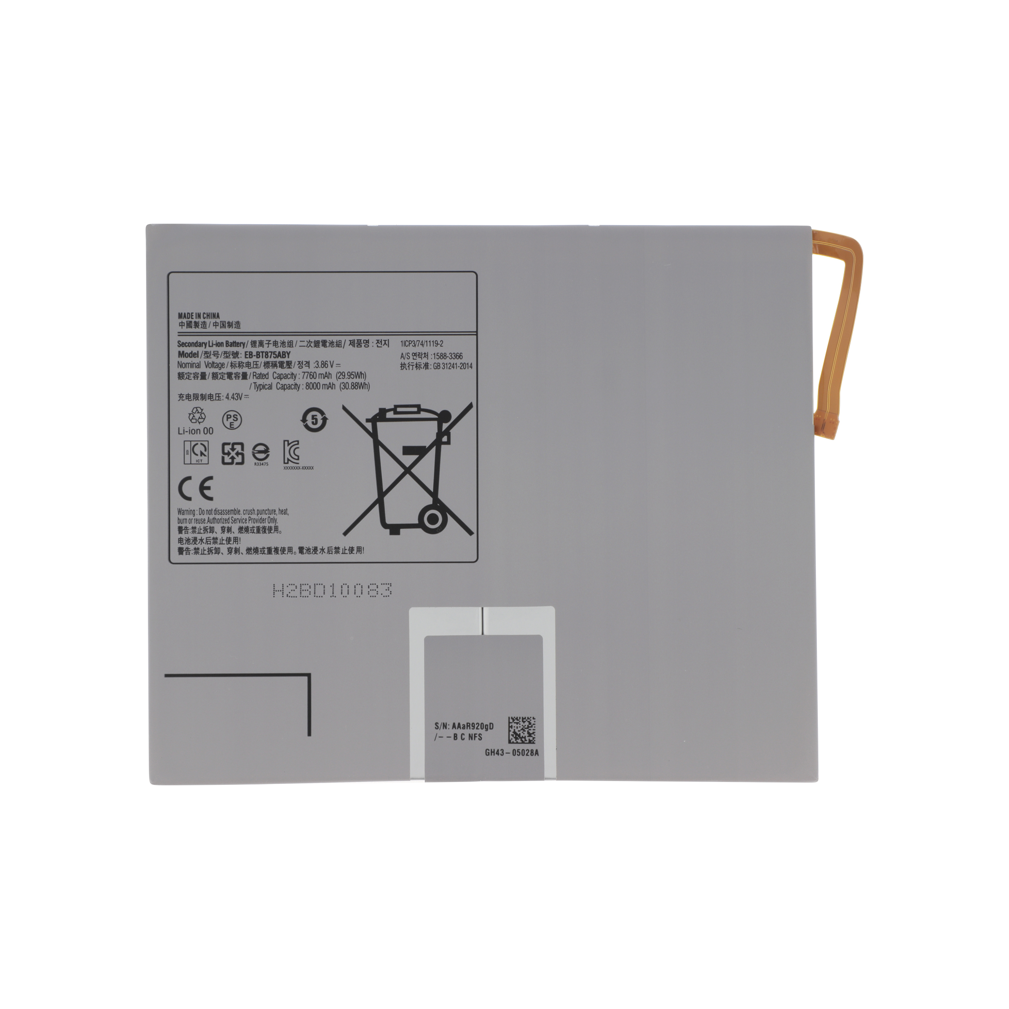 3701569300132-0000 Bateria para Galaxy Tab S7 (T870/875) Samsung - Image 1