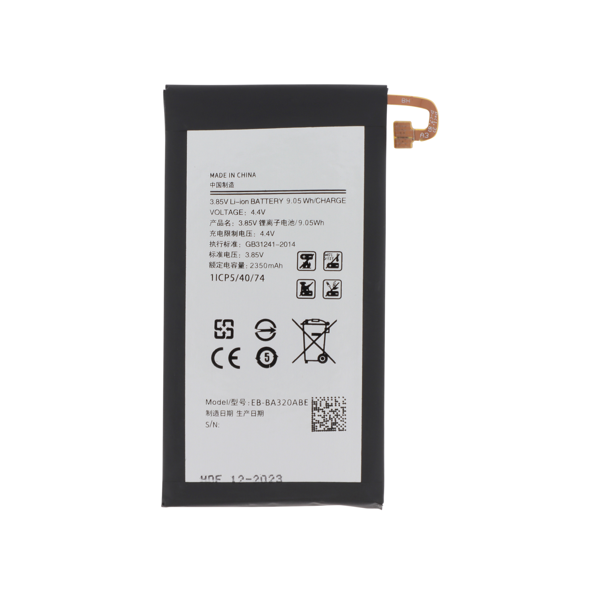 3701569303270-0000 Bateria para Galaxy A3 2017 (A320F) Samsung - Compatível - Image 1