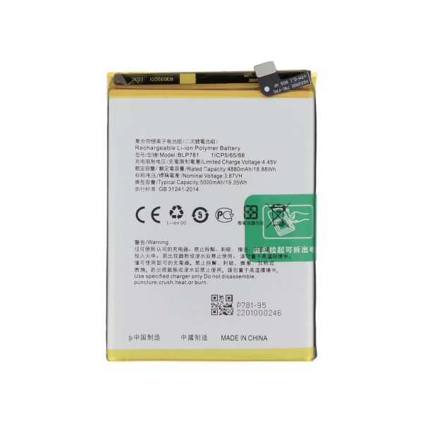 Bateria para Oppo A72