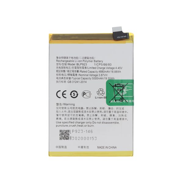 Bateria para Oppo A57 / A77 5G