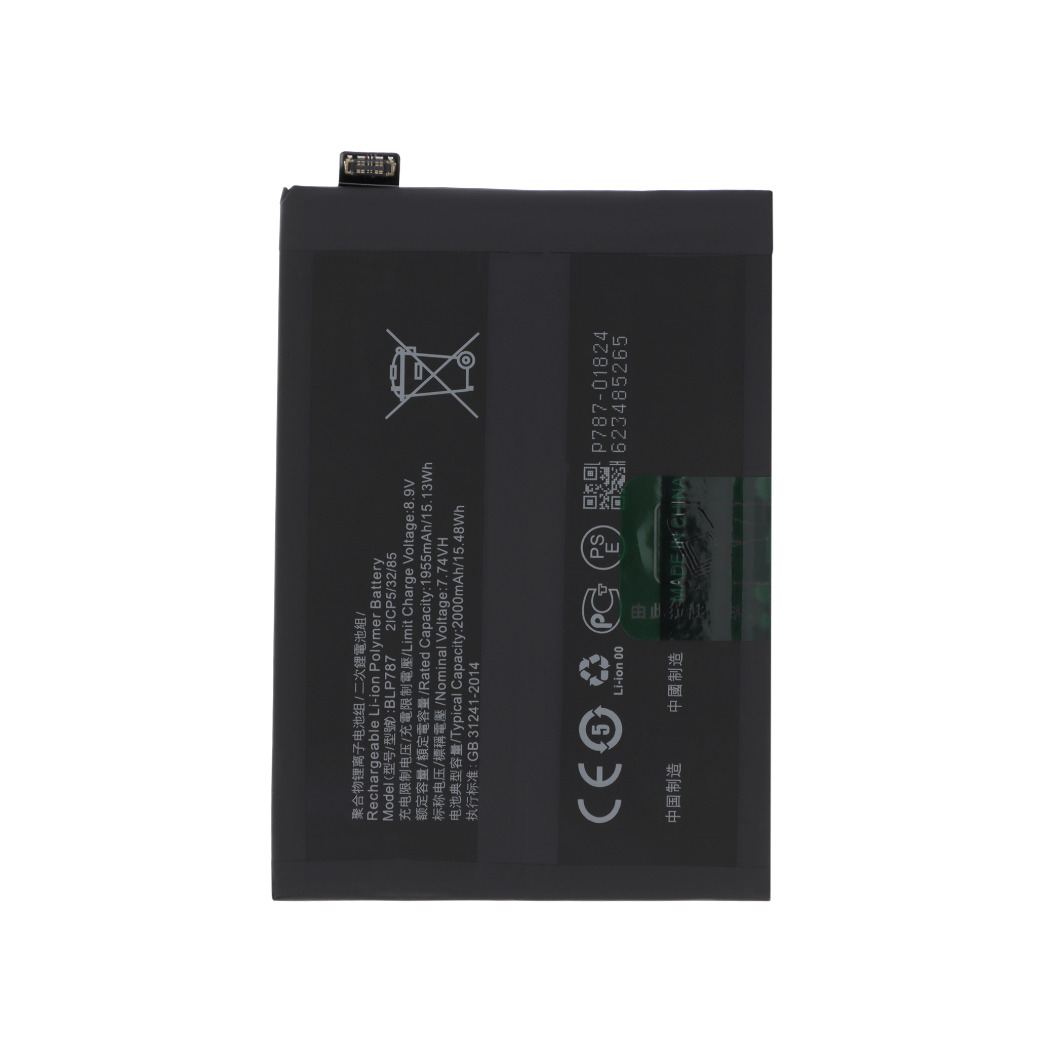 3701569362147-0000 Bateria para Oppo Reno4 Pro 5G - Image 1