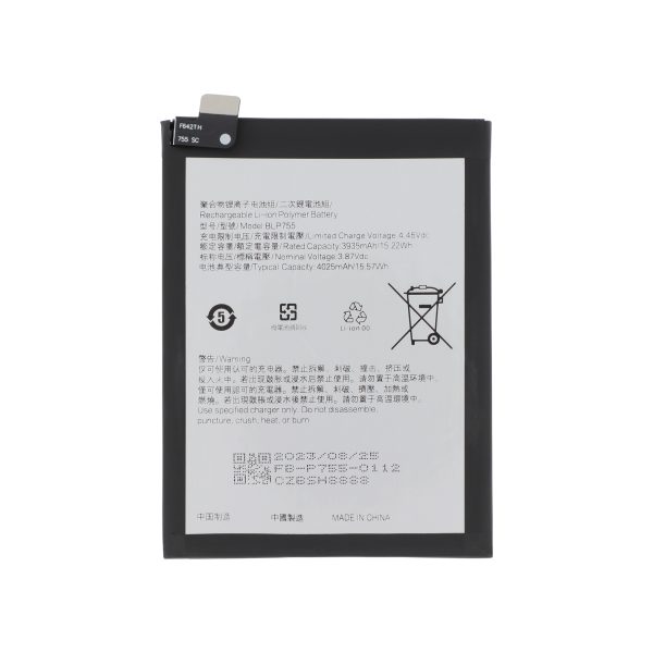 Bateria para Oppo Find X2 Lite