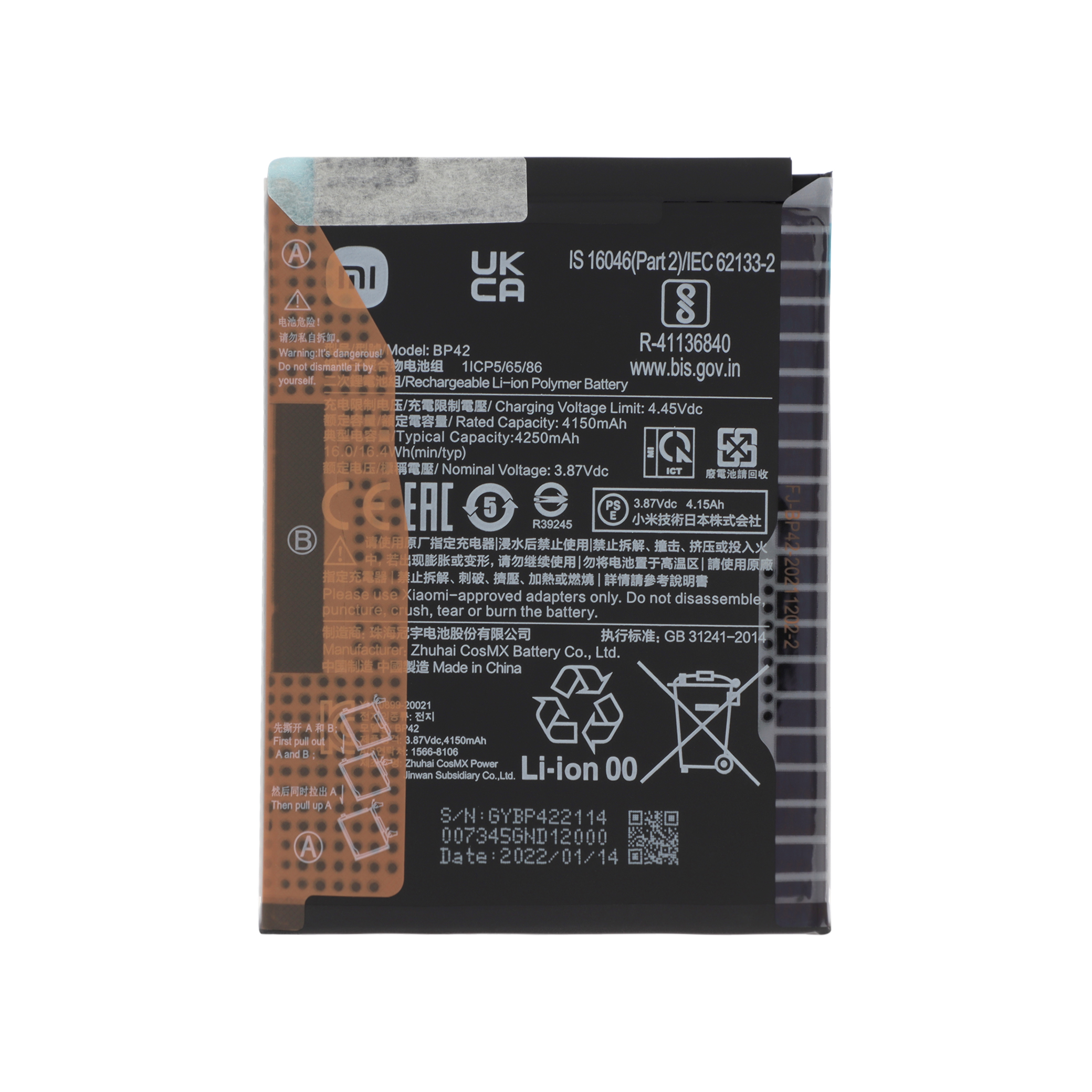 46020000741y-0000 Bateria BP42 para Xiaomi Mi 11 Lite 4G/5G (SKU 496759) (SERVICE PACK) - Image 1