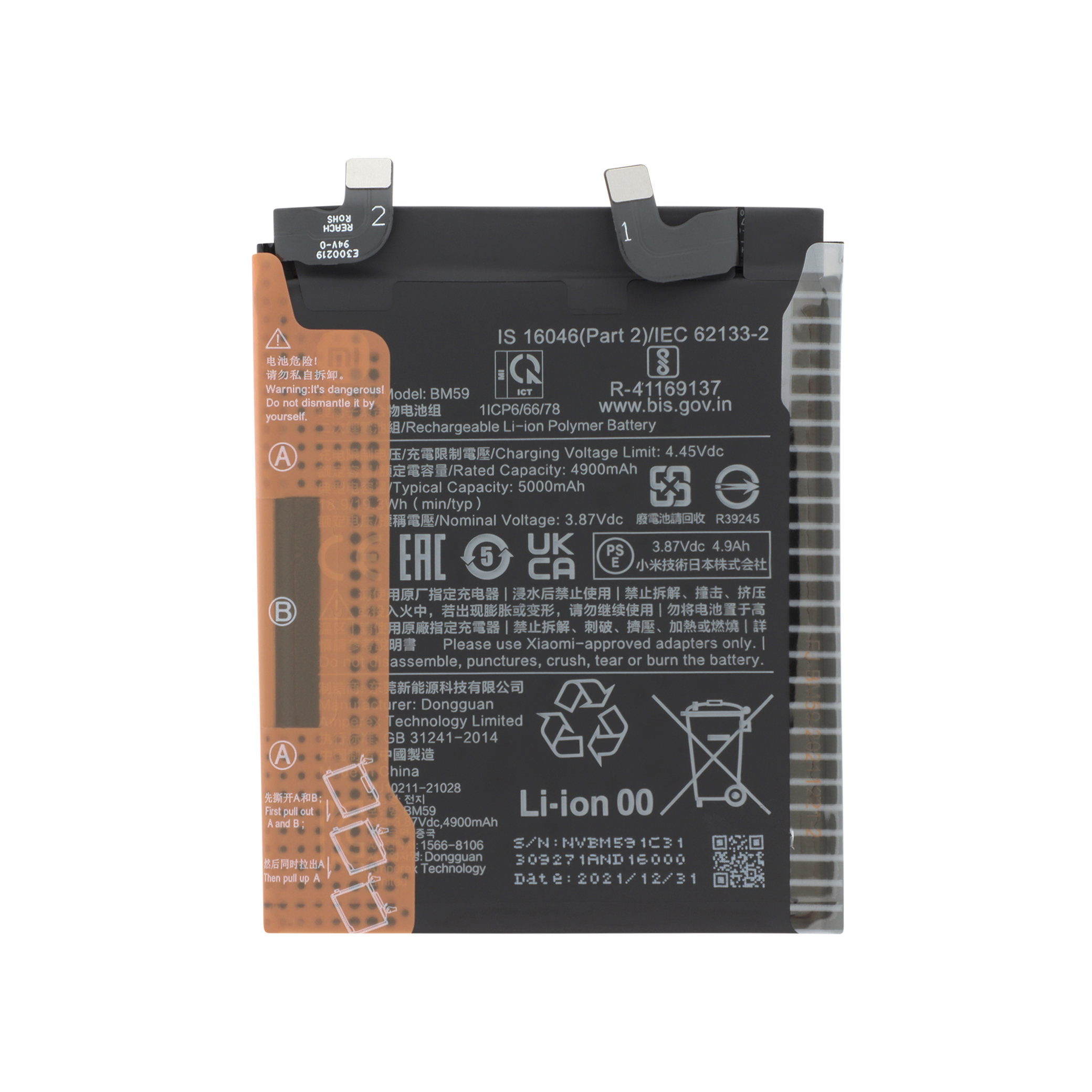 460200008p1g-0000 Bateria para Xiaomi 11T BM59 (SKU 492182) (SERVICE PACK) - Image 1