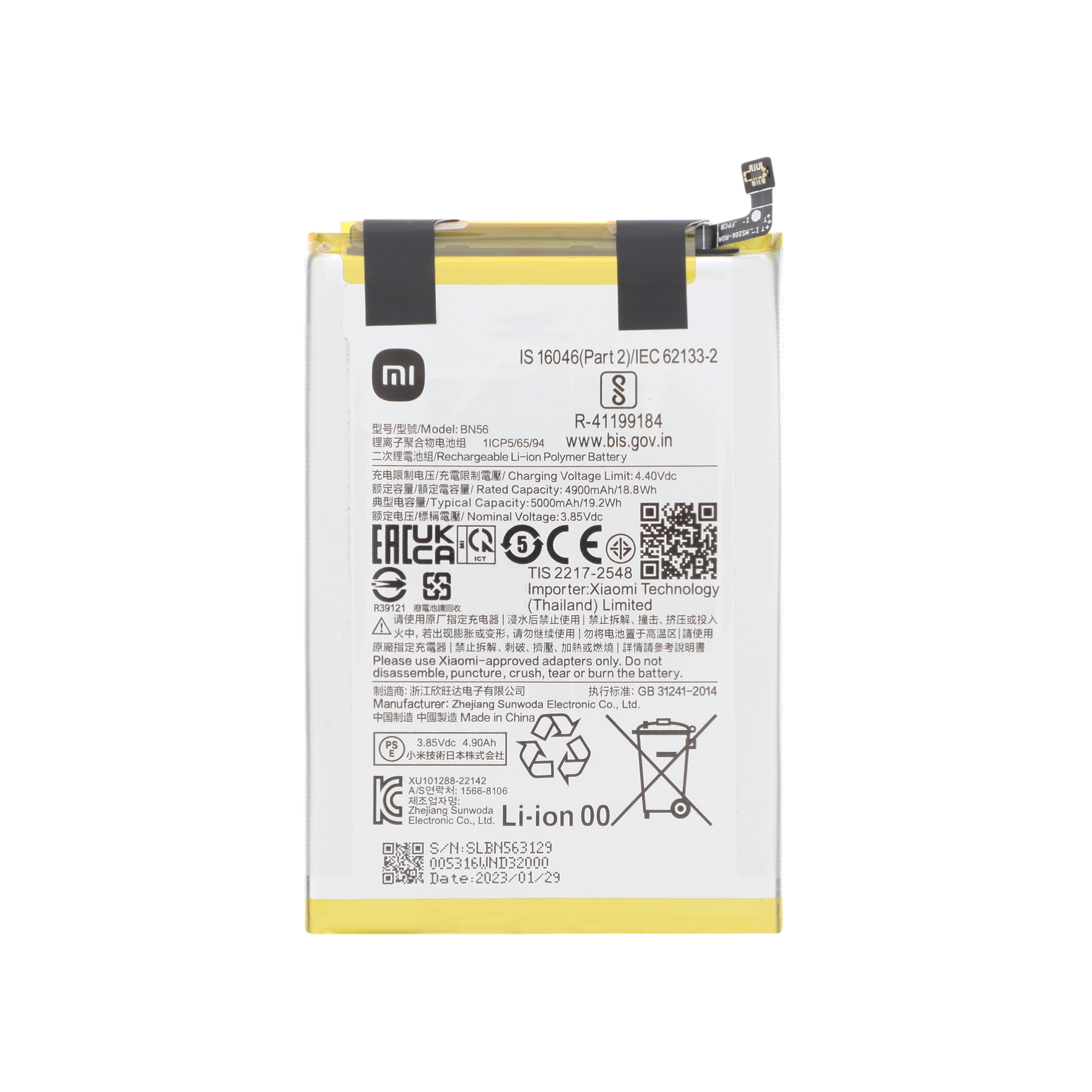46020000dwlm-0001 Bateria BN56 para Xiaomi Redmi 9A/9AT/9C/10A (SERVICE PACK) - Image 1