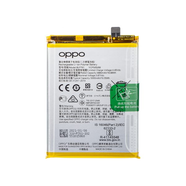 Bateria para Oppo A72 (SERVICE PACK)