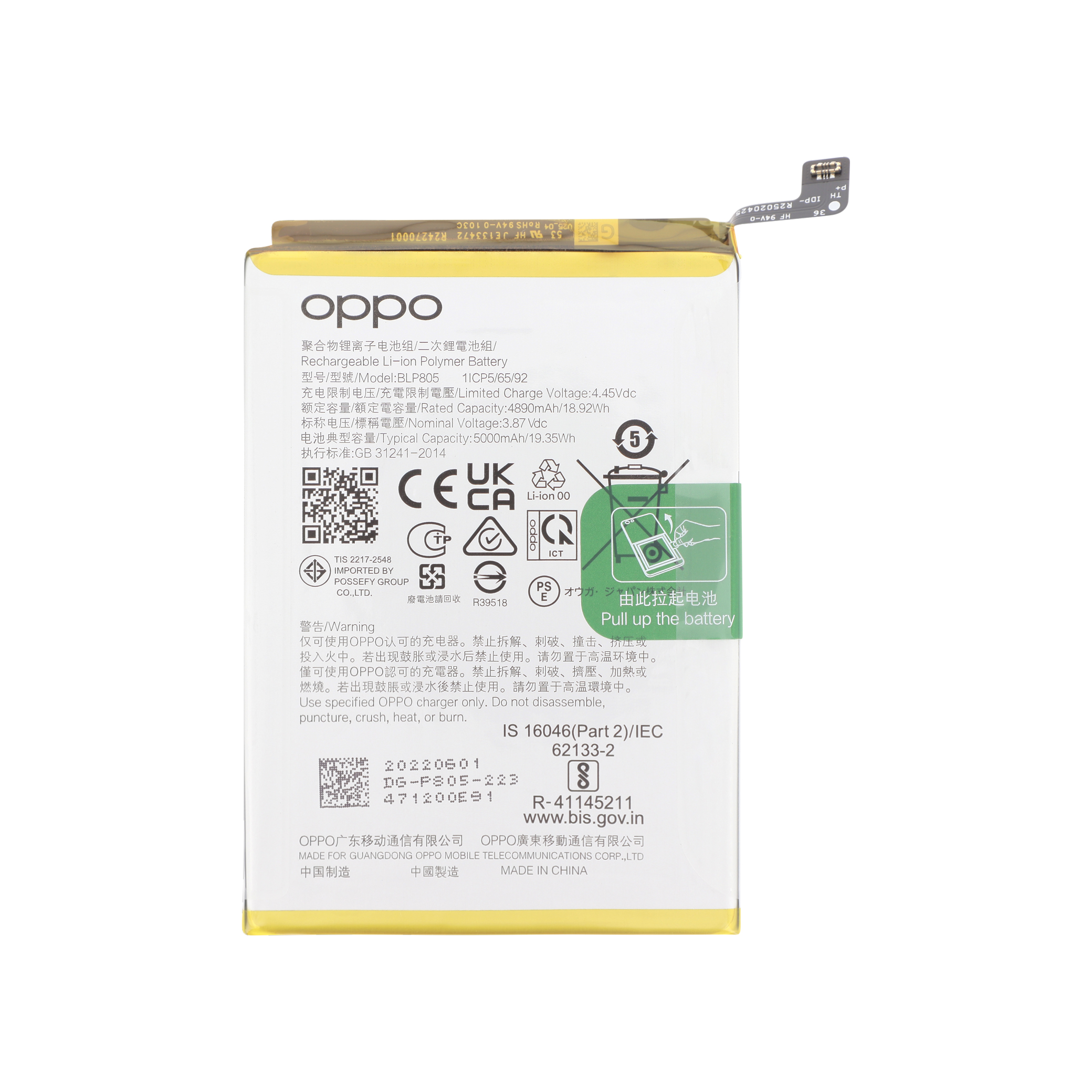 4906217-0000 Bateria para Oppo A11s/A16s/A53s 5G/A54/A54s (SERVICE PACK) - Image 1
