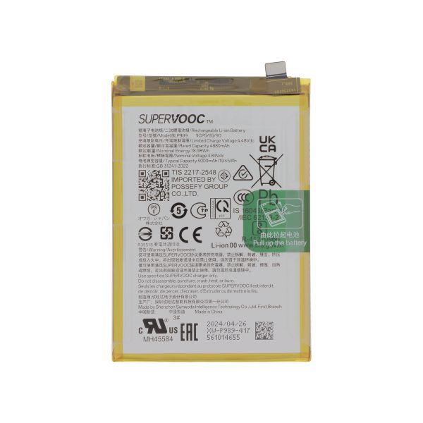 Bateria para OnePlus Nord CE 3 Lite 5G (SERVICE PACK)