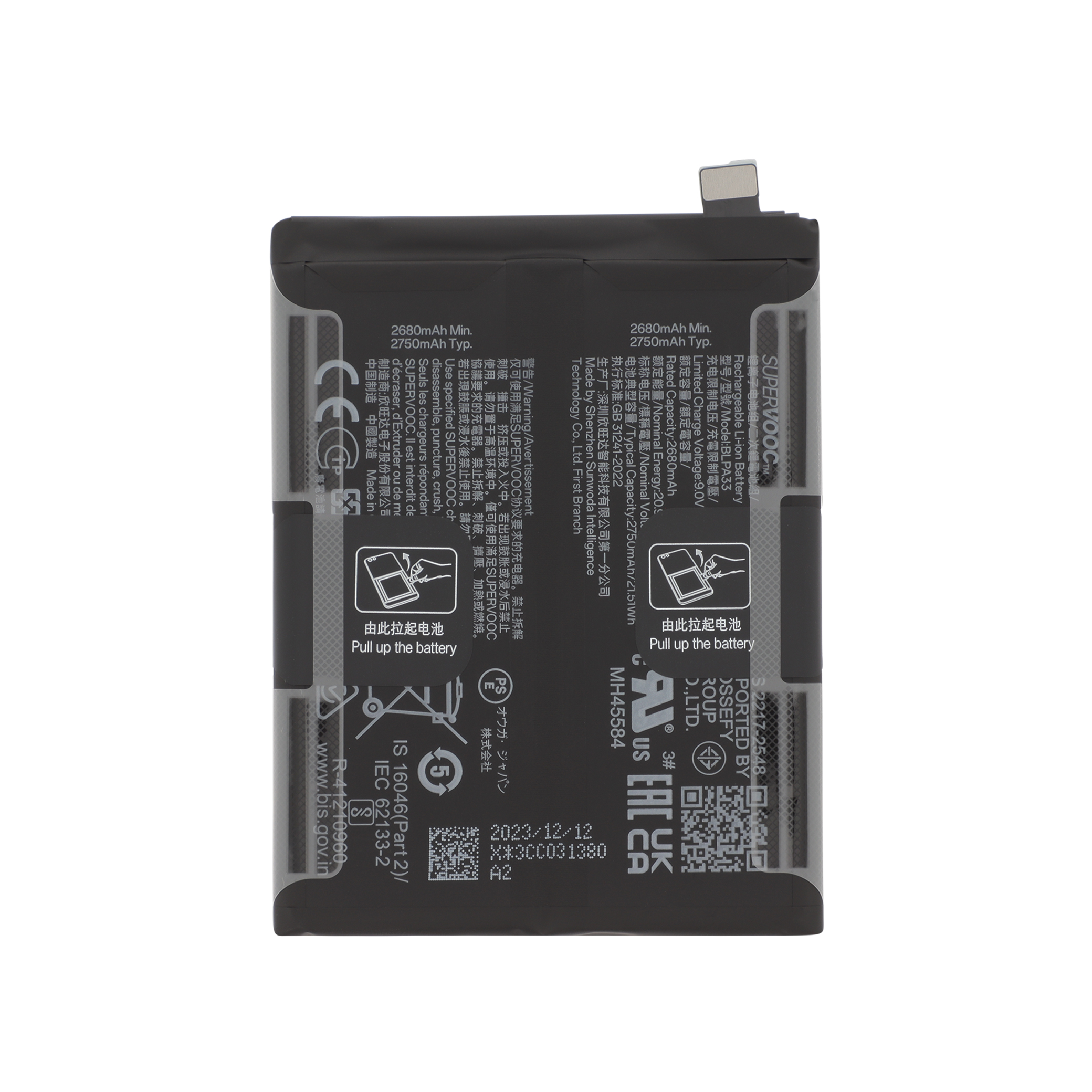 621035000070-0000 Bateria para OnePlus 12R (SERVICE PACK) - Image 1