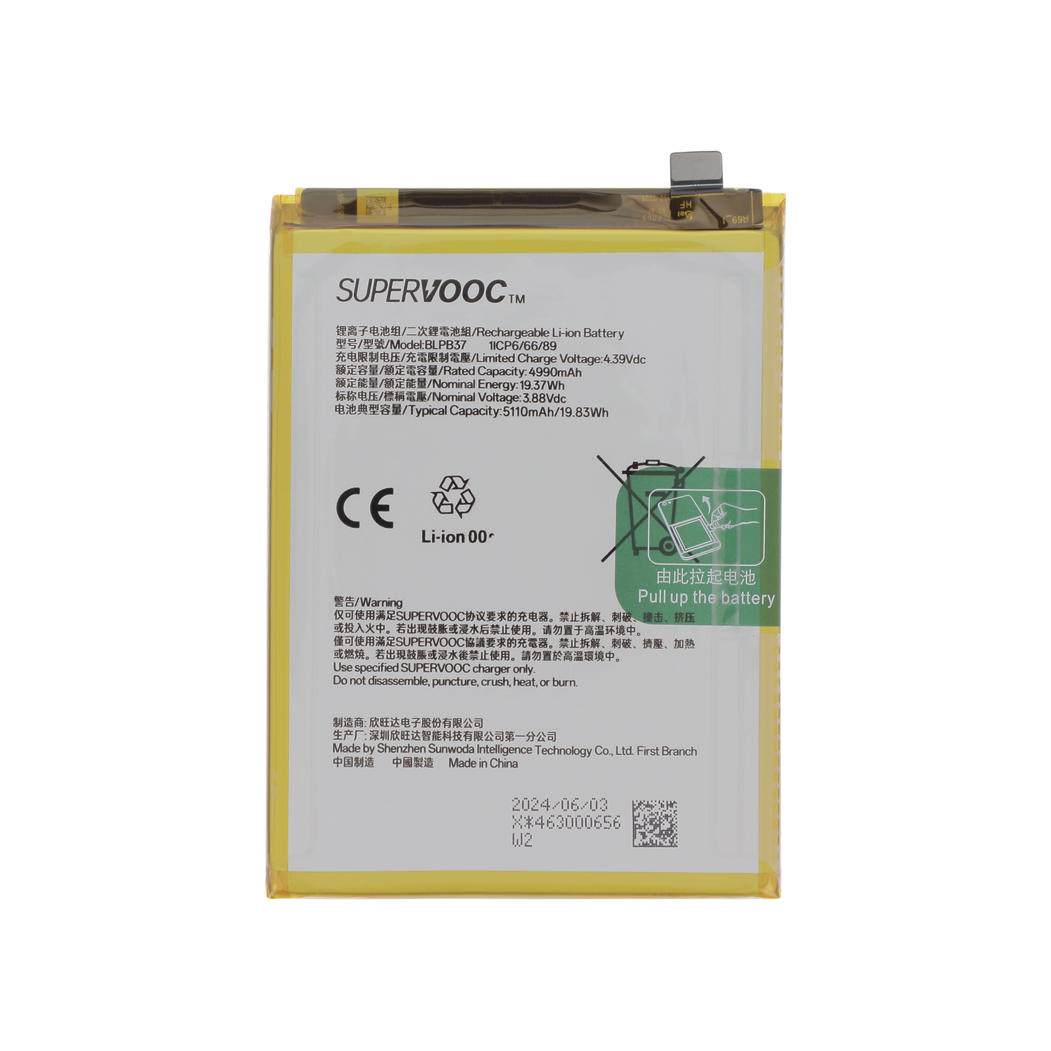 621035000148-0000 Bateria para OnePlus Nord CE4 Lite 5G (SERVICE PACK) - Image 1
