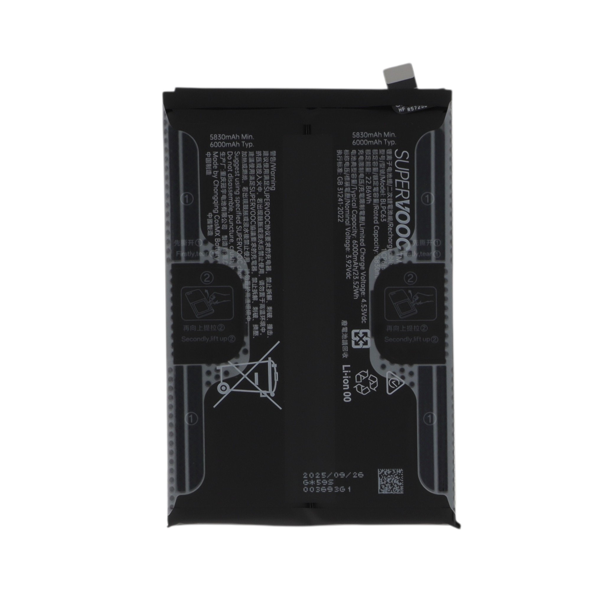 621035000313-0000 Bateria para Oppo Reno14 F 5G (SERVICE PACK) - Image 1