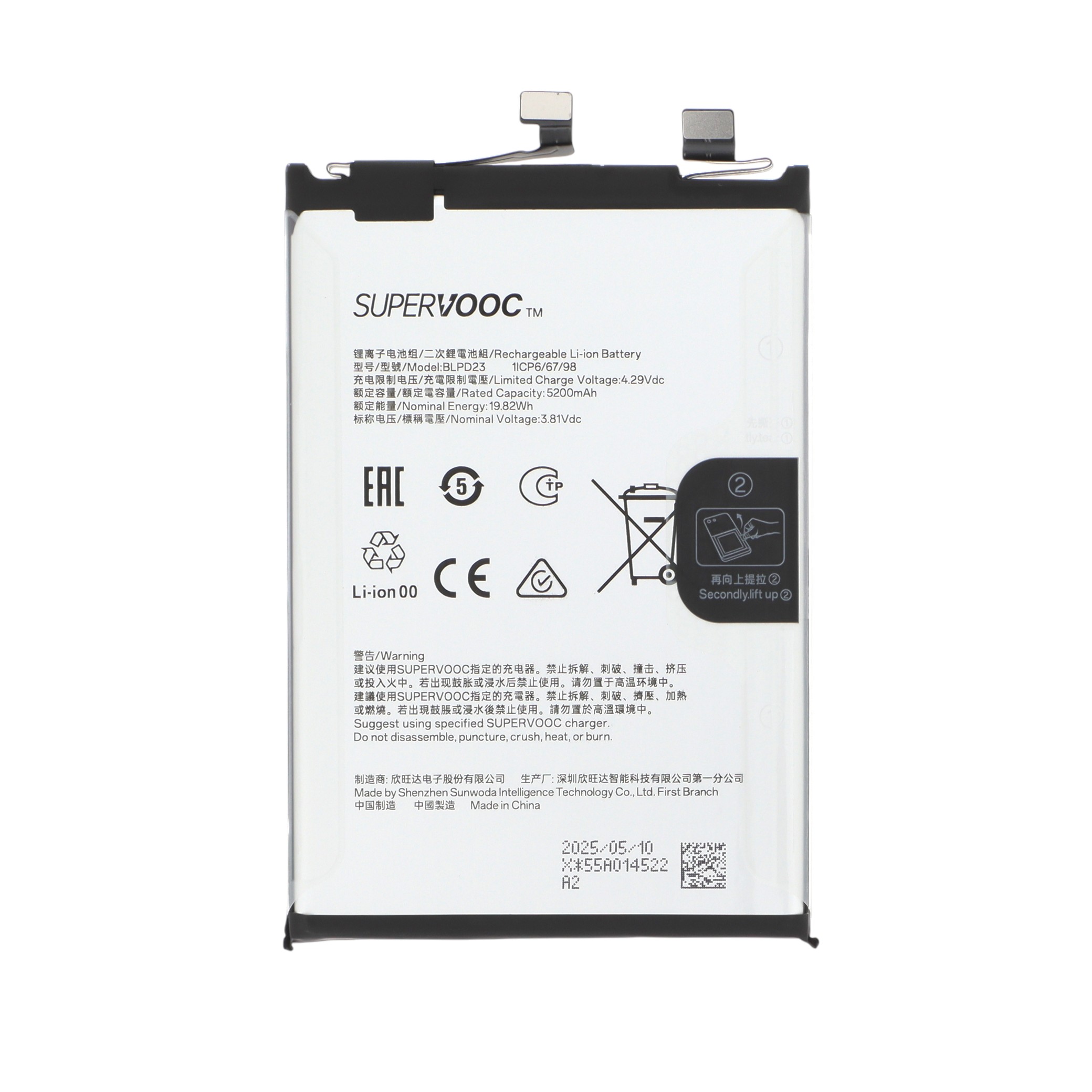 621035000328-0000 Bateria para OnePlus Nord 5 (SERVICE PACK) - Image 1