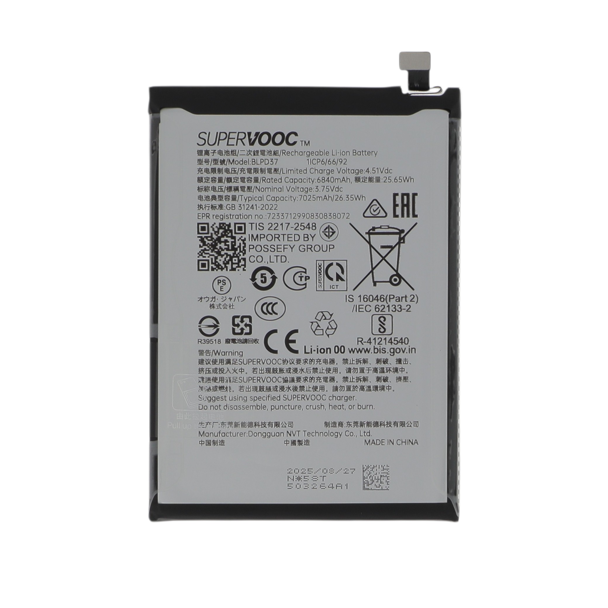 621035000386-0000 Bateria para Oppo Find X9 (SERVICE PACK) - Image 1