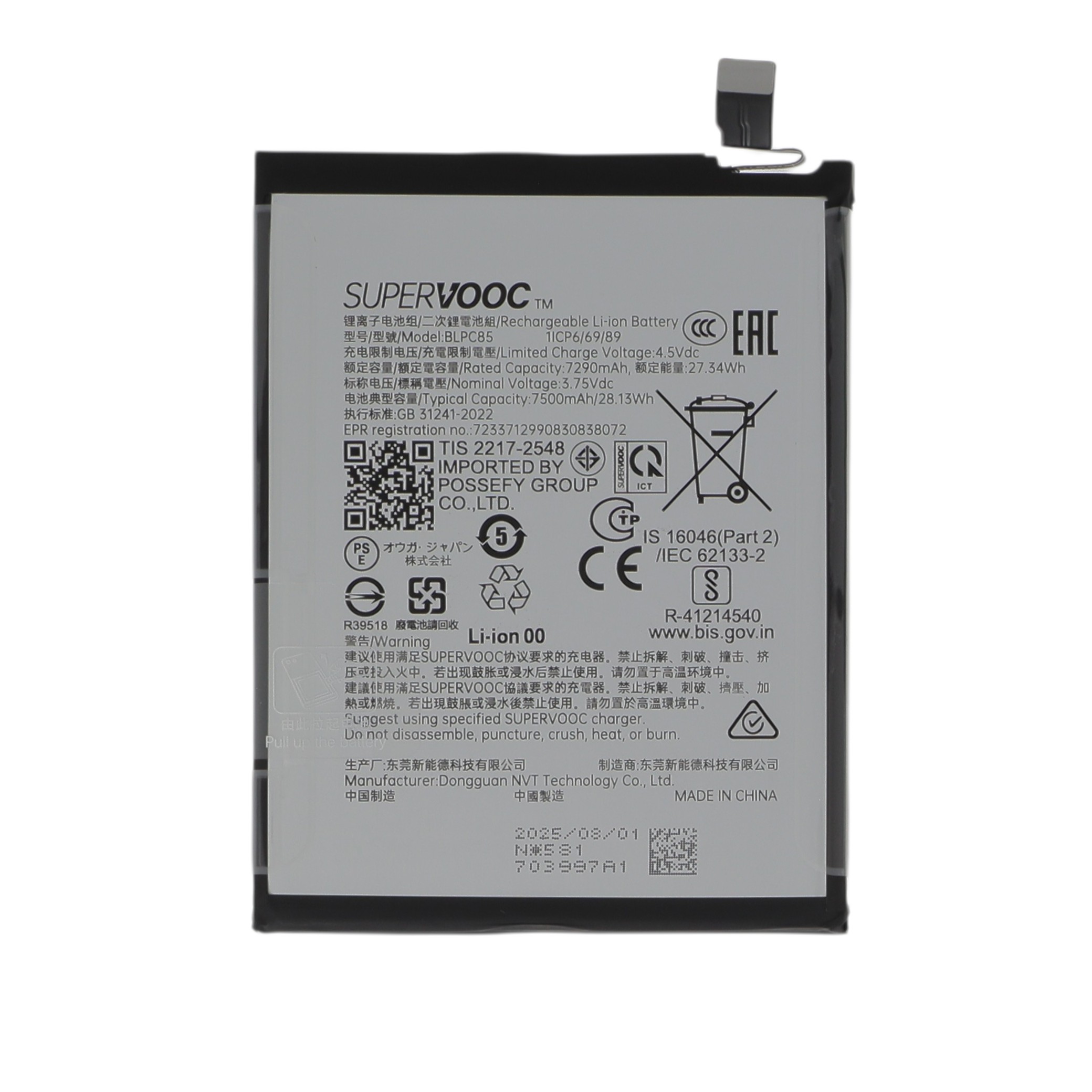 621035000389-0000 Bateria para Oppo Find X9 Pro (SERVICE PACK) - Image 1