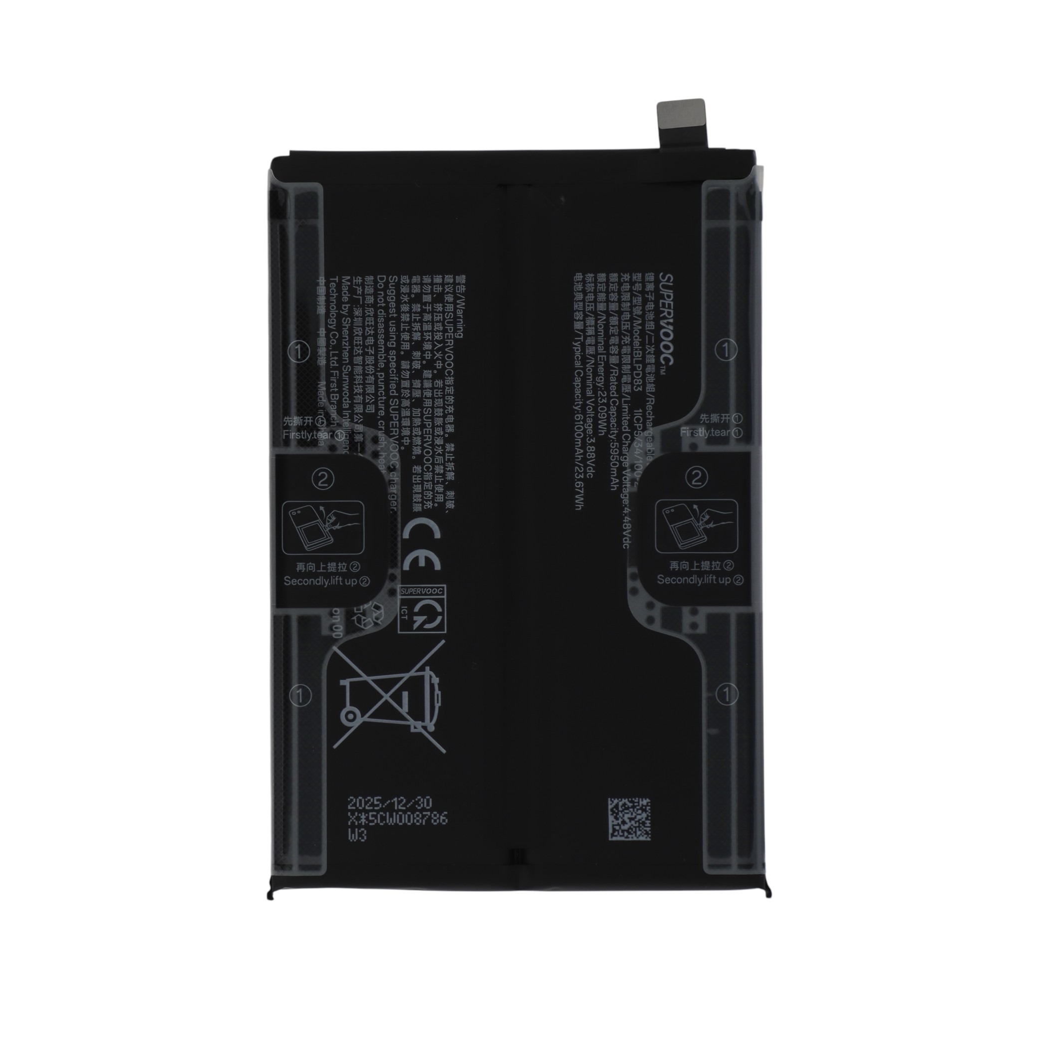 621035000401-0000 Bateria para Oppo A6x 4G/5G (SERVICE PACK) - Image 1