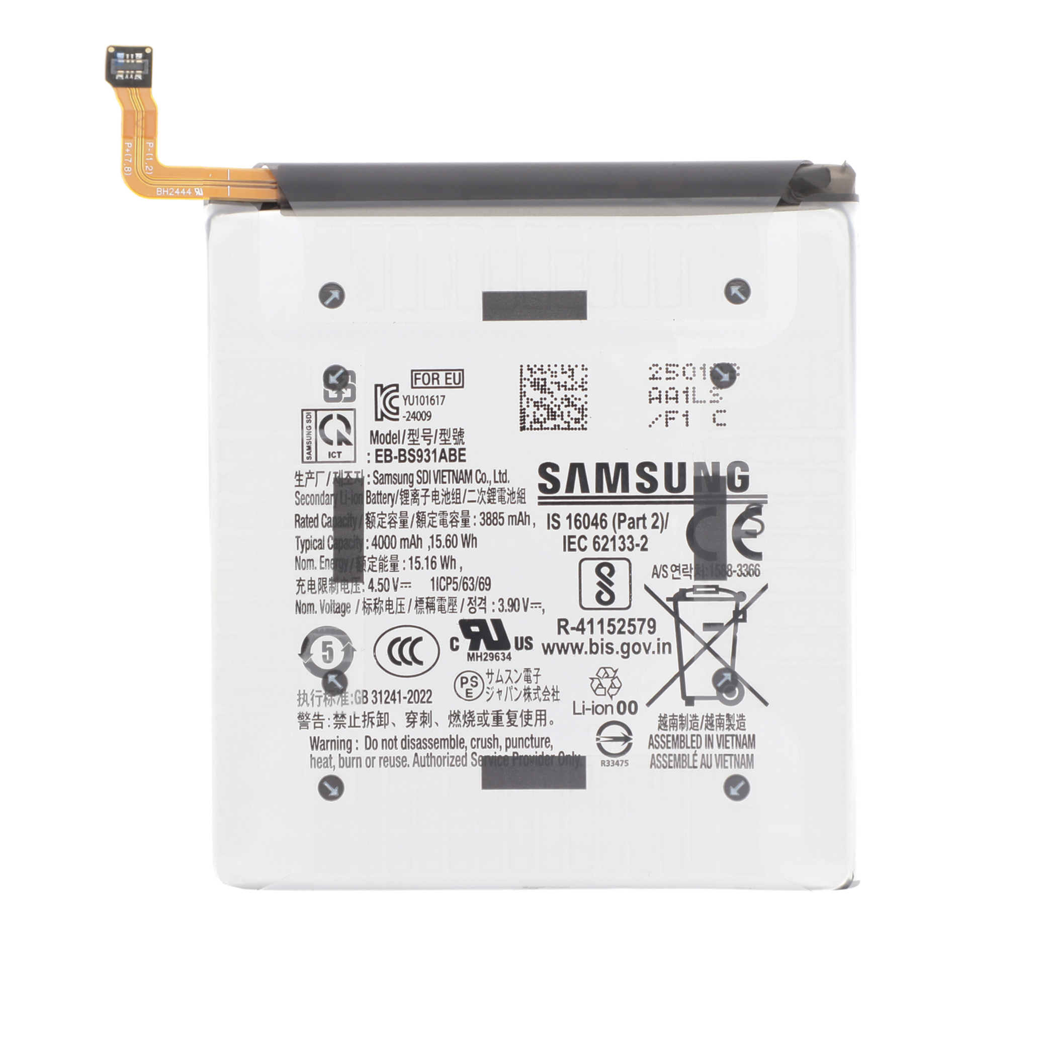 Calque Affinity Bateria para Galaxy S25 (S931B) - Samsung (SERVICE PACK) - Image 1