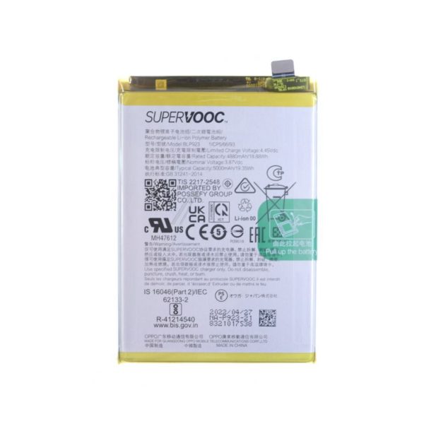 Bateria para Oppo A57 / A57s / A73 / A77 5G e OnePlus Nord N20 SE (SERVICE PACK)