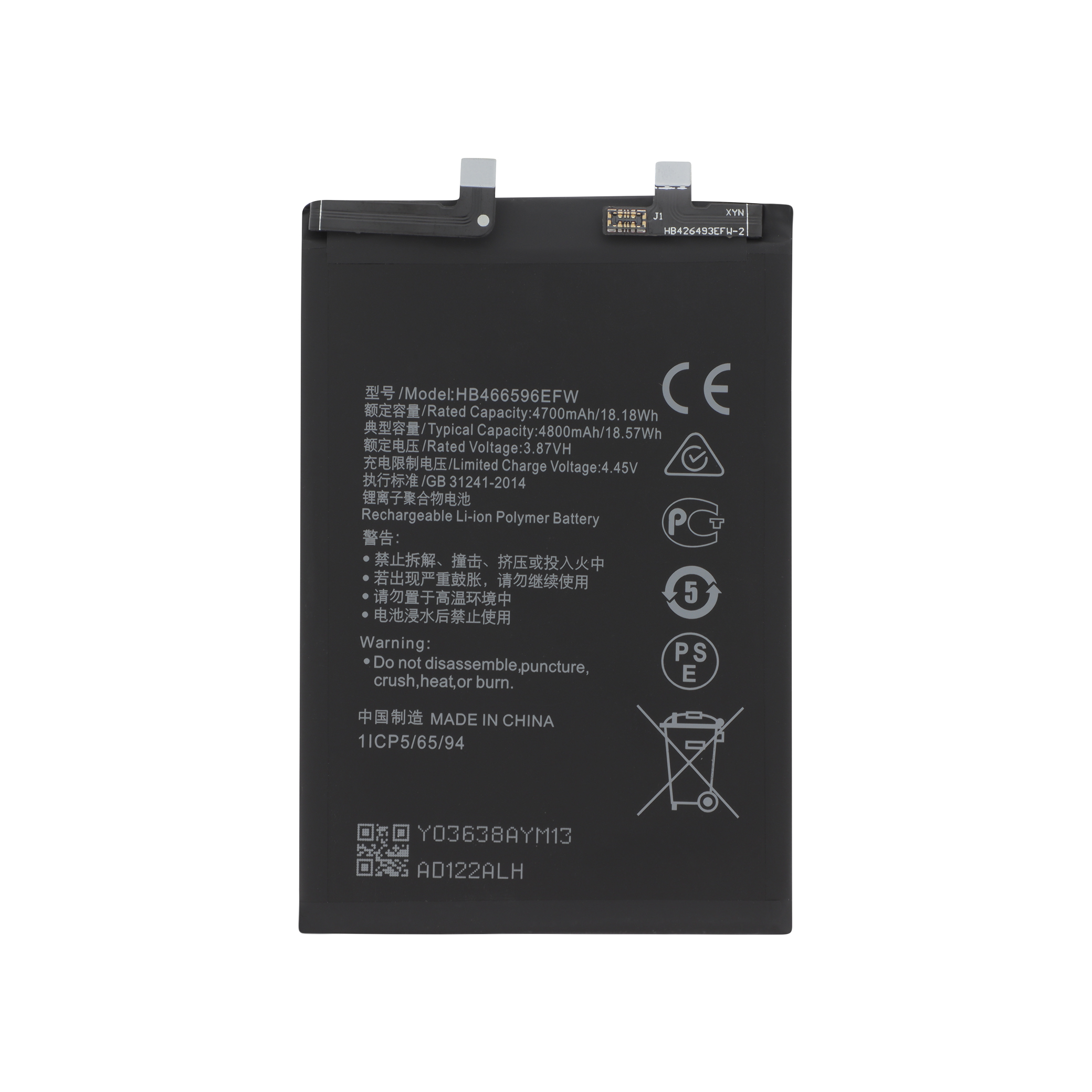 bababa Bateria HB466596EFW para Honor Magic 4 Lite 4G/5G - Compatível - Image 1