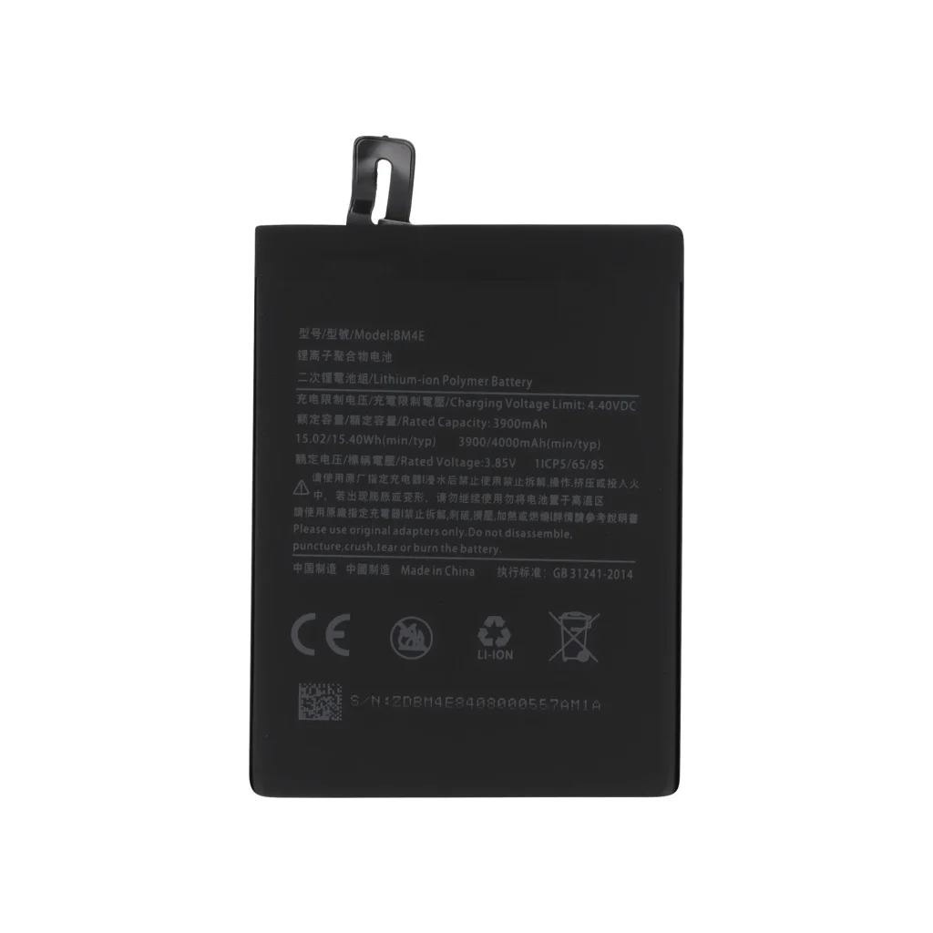 Bateria BM4E para Xiaomi Pocophone F1