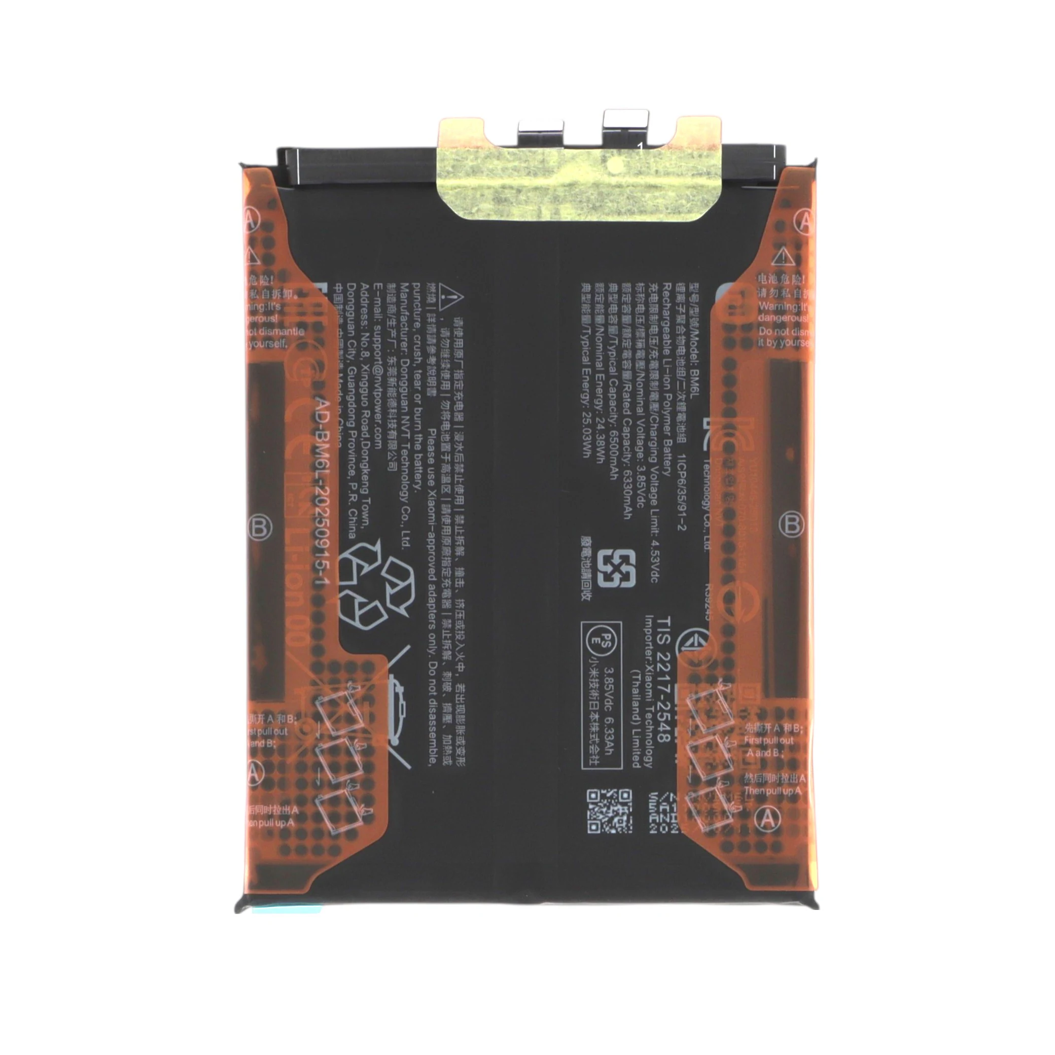 bateria-bm6l-para-xiaomi-poco-f8-ultra-service-pack-1-3ce8ab01a6 Bateria BM6L para Xiaomi Poco F8 Ultra (SERVICE PACK)