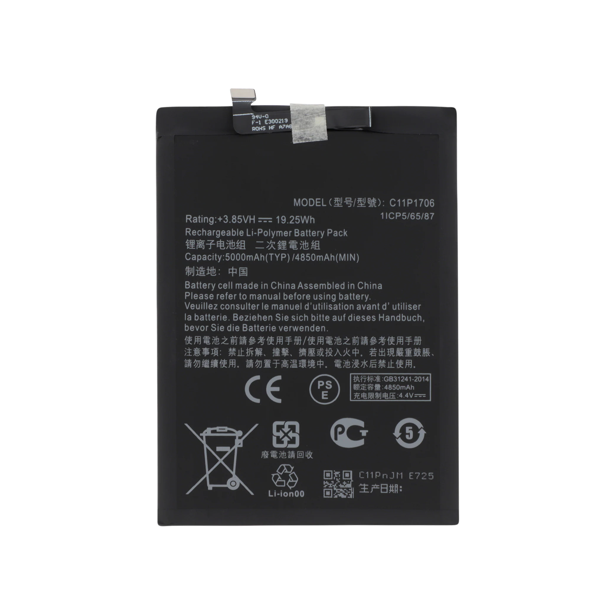 bateria-c11p1706-para-asus-zenfone-max-pro-m1-zb601kl-x00td-1-ffbe6a516f Bateria C11P1706 para ASUS ZenFone Max Pro M1 ZB601KL (X00TD)