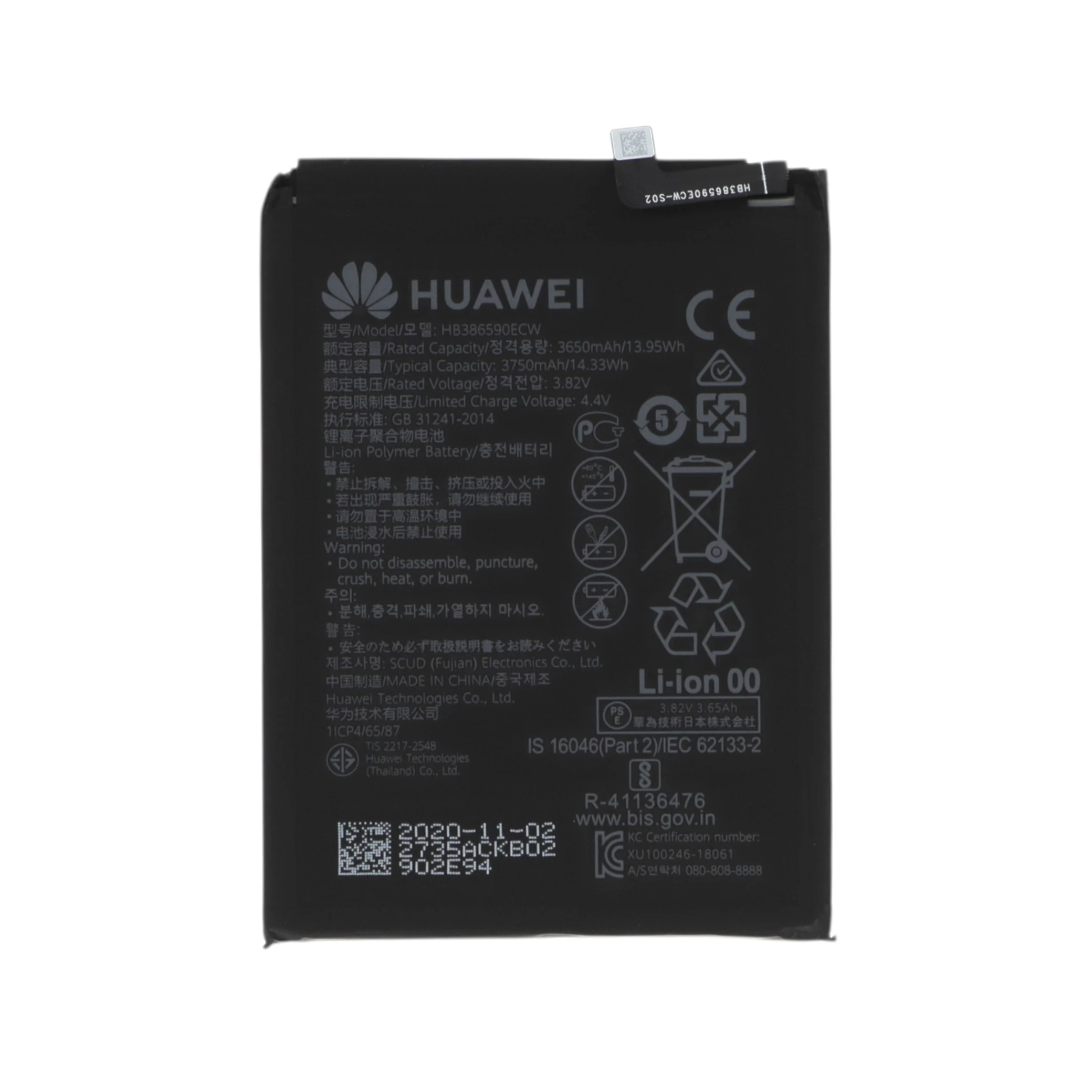 bateria-hb386590ecw-para-honor-8x-9x-lite-service-pack-1-847489739e Bateria HB386590ECW para Honor 8X / 9X Lite (SERVICE PACK)