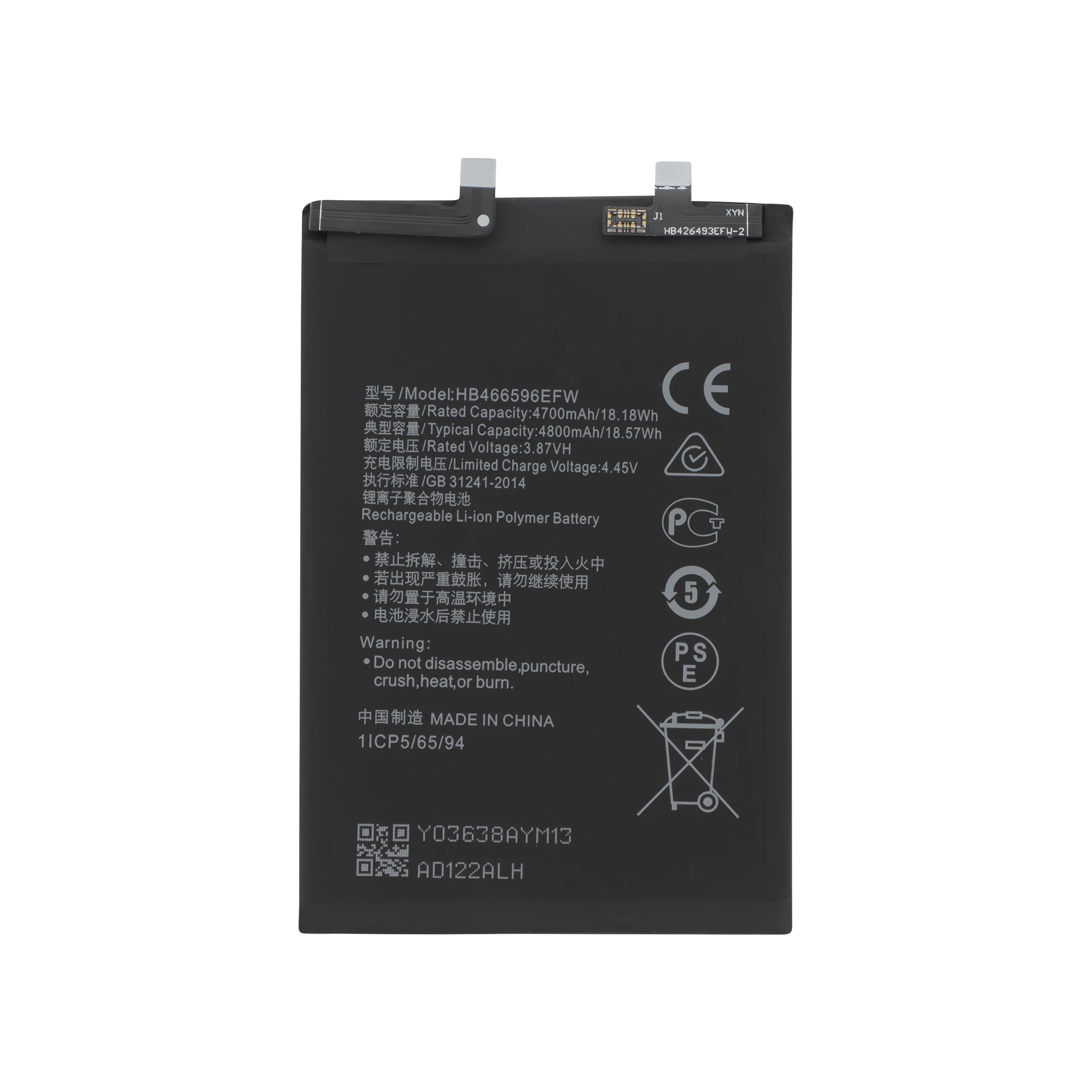 bateria-hb466596efw-para-honor-magic-4-lite-4g-5g-1-28386f2130 Bateria HB466596EFW para Honor Magic 4 Lite 4G/5G