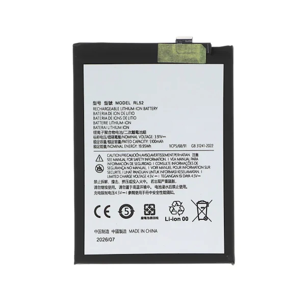Bateria Motorola para Moto E15