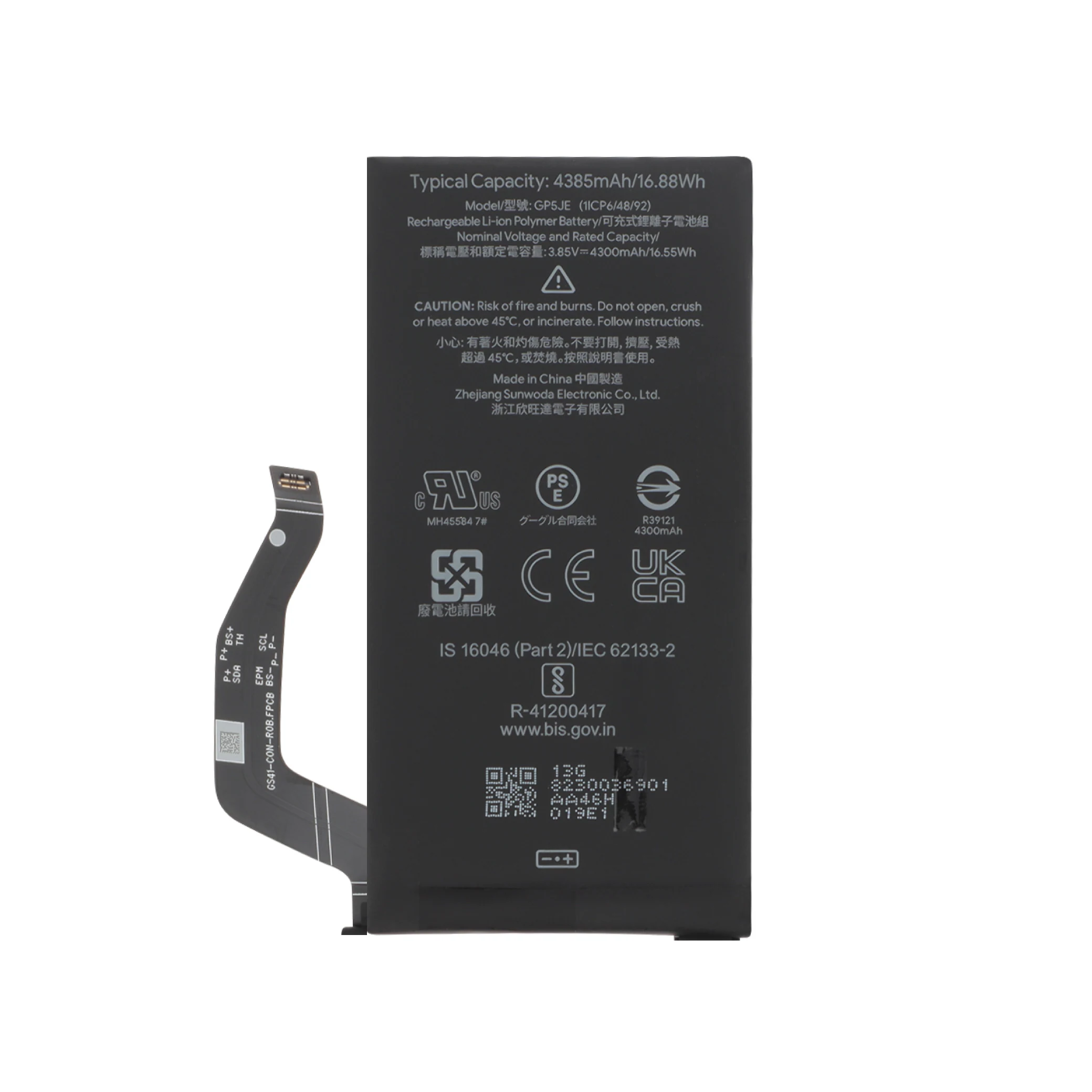 bateria-para-google-pixel-7a-service-pack-1-00d0d901a8 Bateria para Google Pixel 7A (SERVICE PACK)