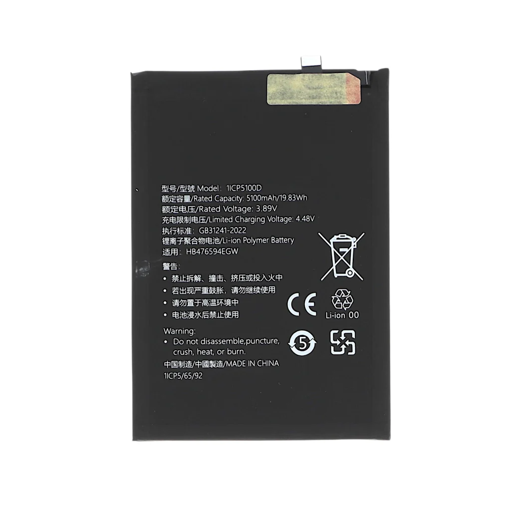Bateria para Honor 200 Smart