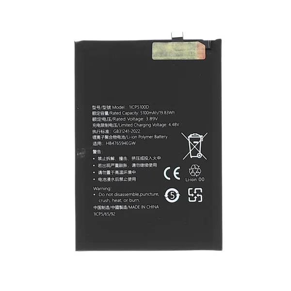Bateria para Honor 200 Smart