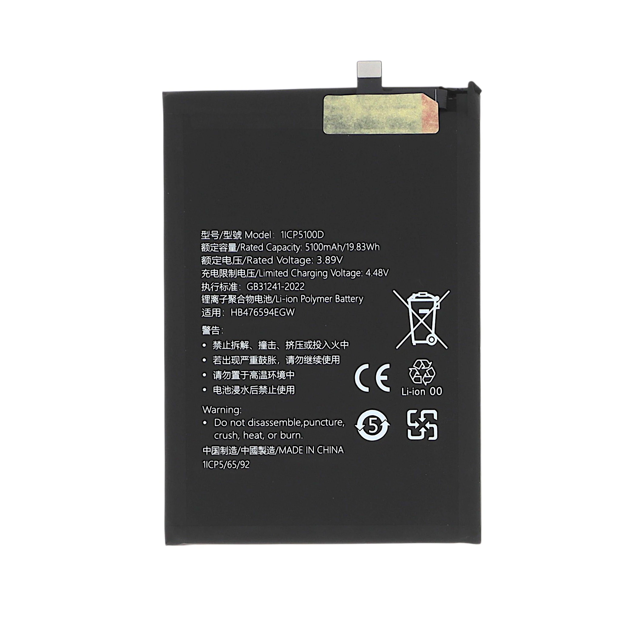 bateria-para-honor-400-lite-1-fd5da9fea0 Bateria para Honor 400 Lite