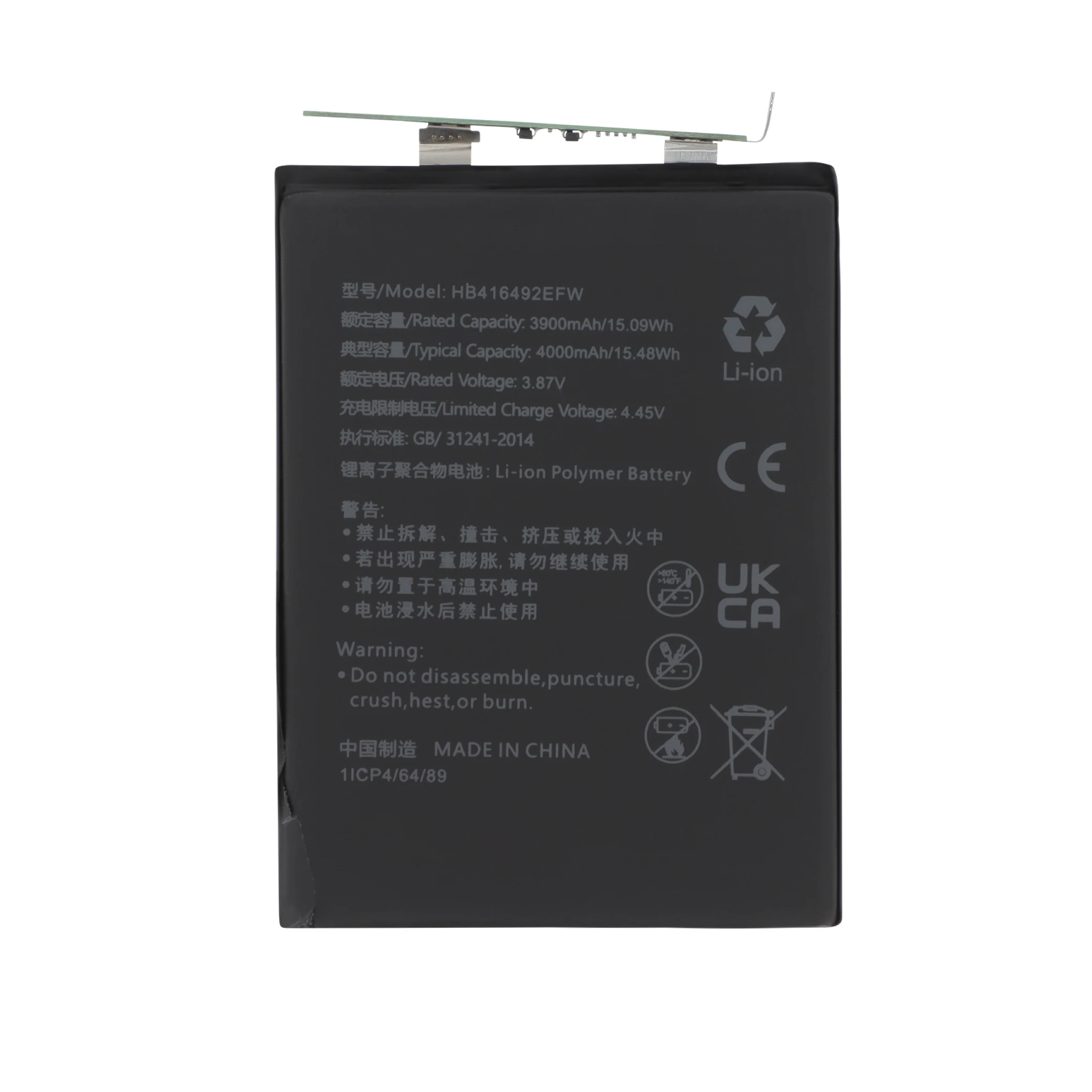 bateria-para-honor-x8-4g-hb416492efw-1-72a79a2482 Bateria para Honor X8 4G - HB416492EFW