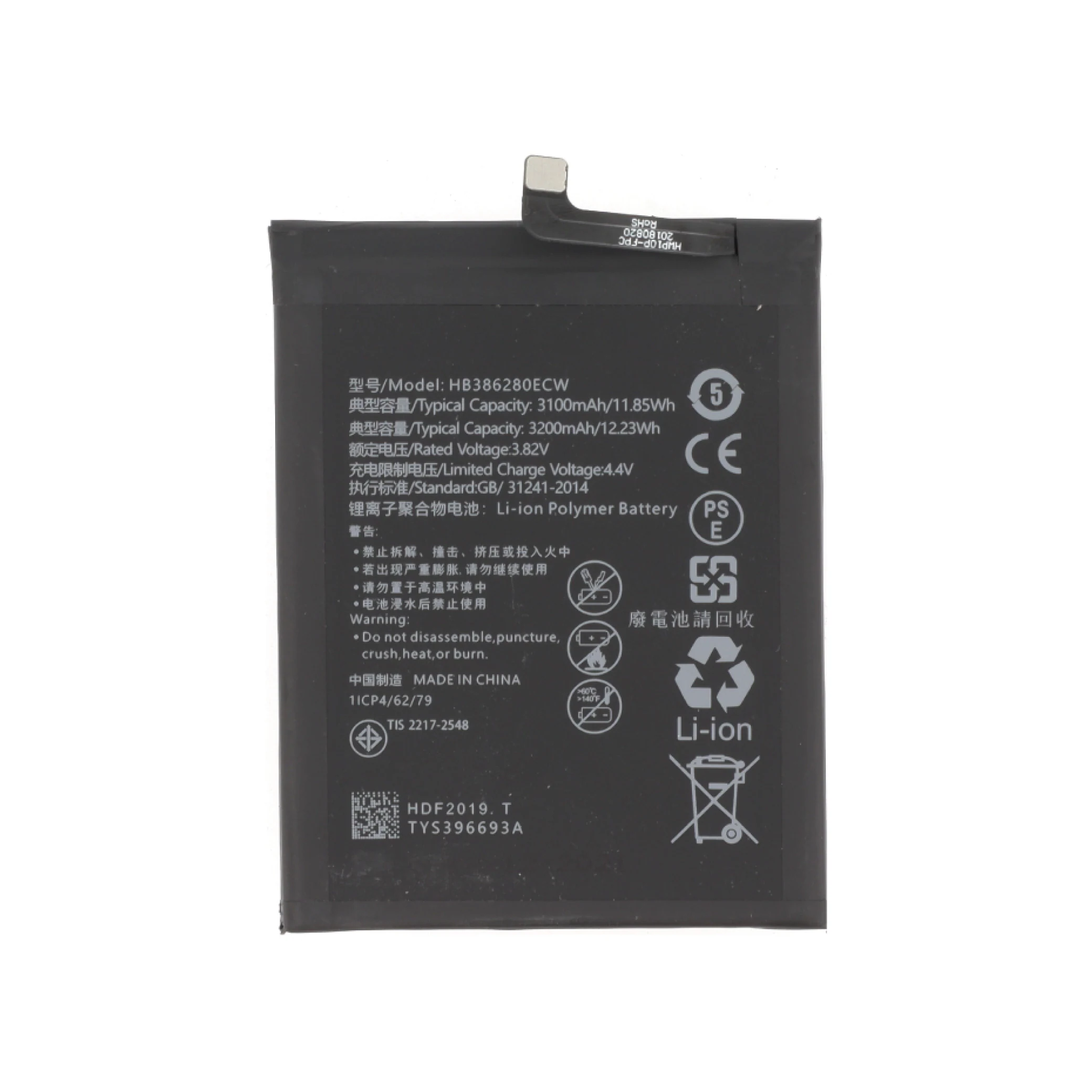 bateria-para-huawei-hb386280ecw-1-1608e495ff Bateria para Huawei HB386280ECW