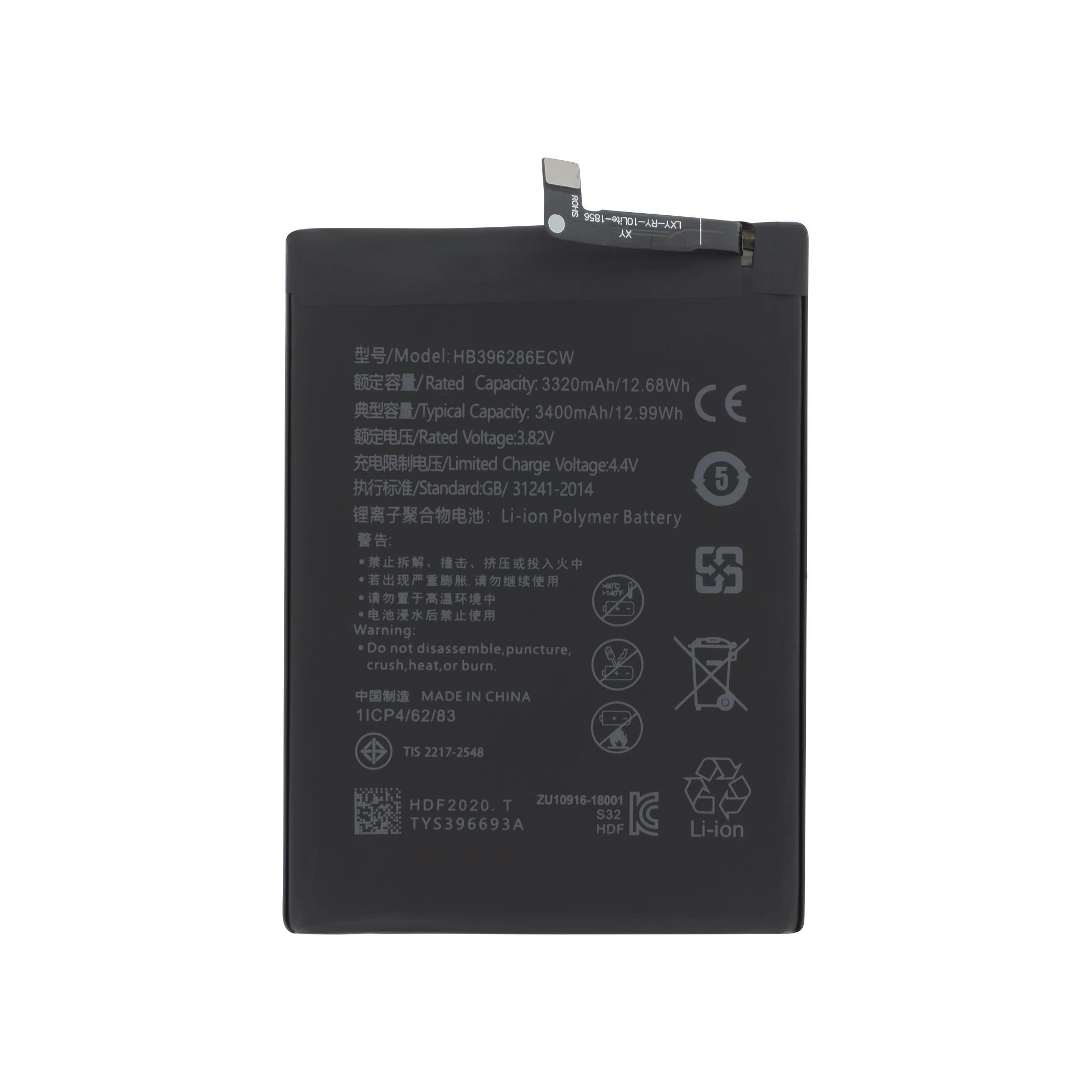 bateria-para-huawei-p-smart-2019-1-6de3d7d6d3 Bateria para Huawei P Smart 2019