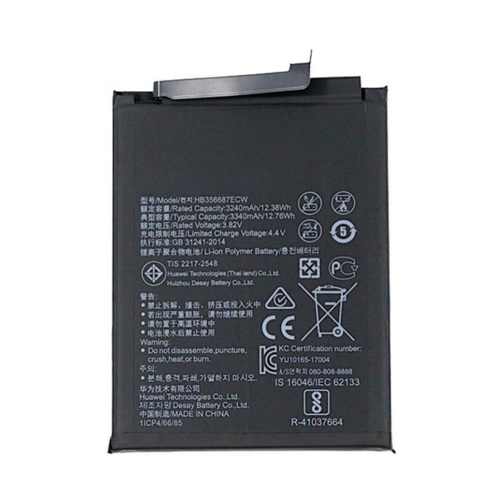 bateria-para-huawei-p30-1-6c66a2ff18 Bateria para Huawei P30