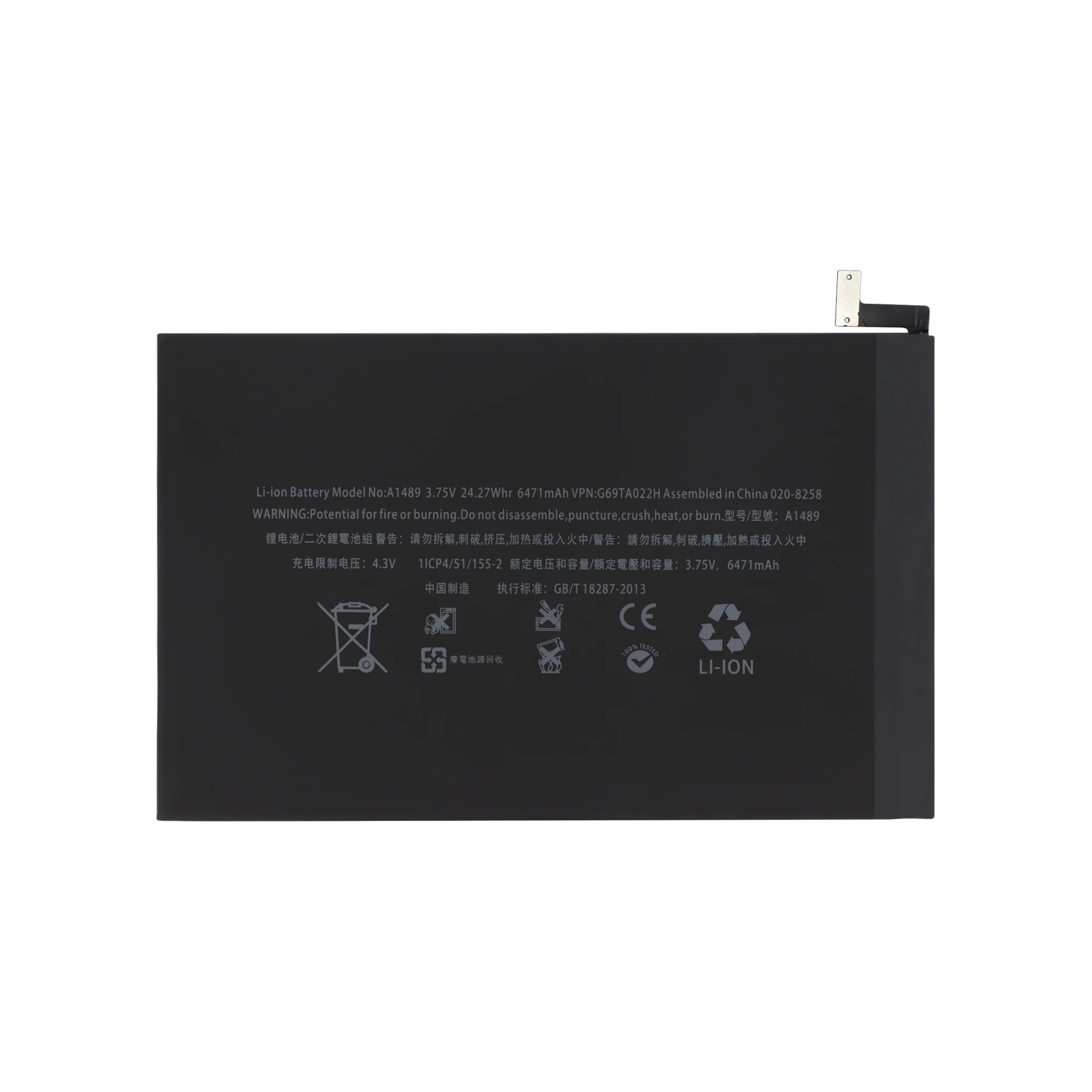 bateria-para-ipad-mini-2-3-a1512-1-8e02b4cf79 Bateria para iPad mini 2/3 (A1512)