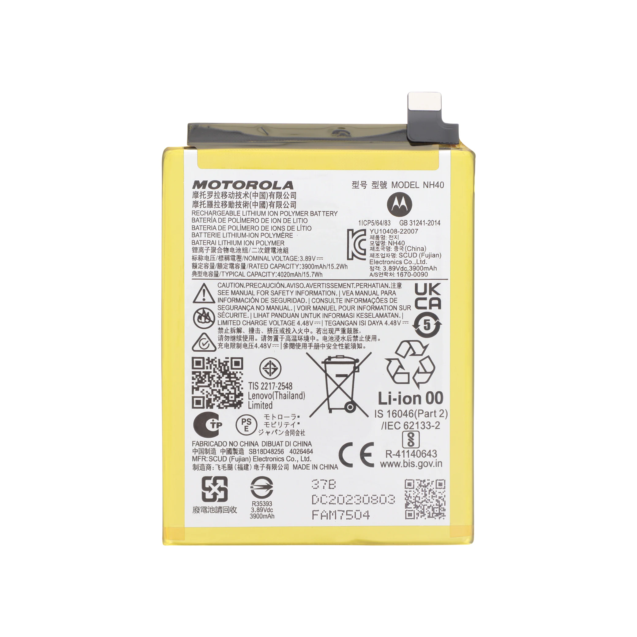 bateria-para-motorola-moto-e22-e22i-service-pack-1-1bba0baaf9 Bateria para Motorola Moto E22/E22i (SERVICE PACK)