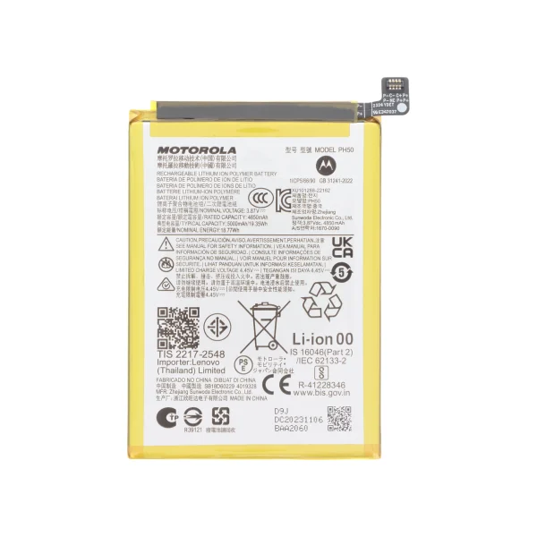 Bateria para Motorola Moto G23 (SERVICE PACK)