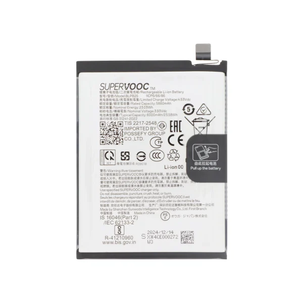 Bateria para OnePlus 13R (SERVICE PACK)