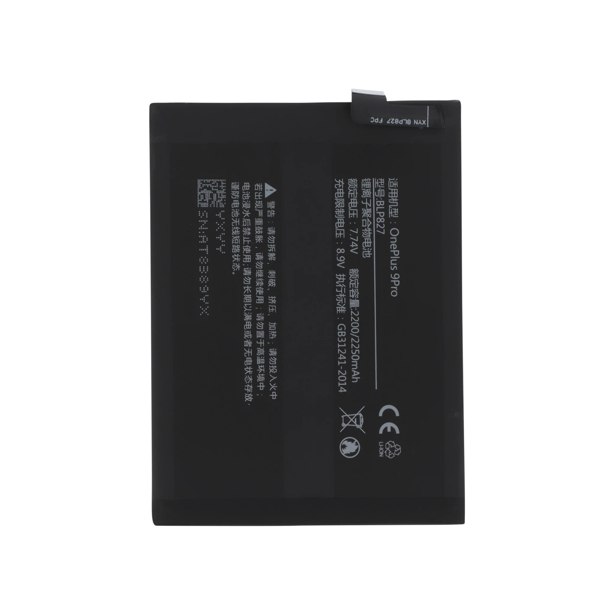 bateria-para-oneplus-9-pro-1-08d3dbf6c0 Bateria para OnePlus 9 Pro