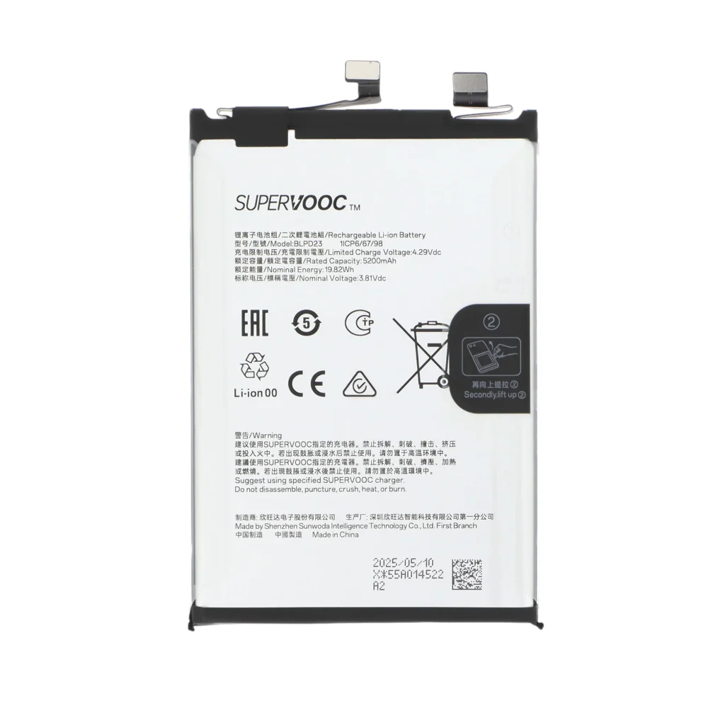 Bateria para OnePlus Nord 5 (SERVICE PACK)