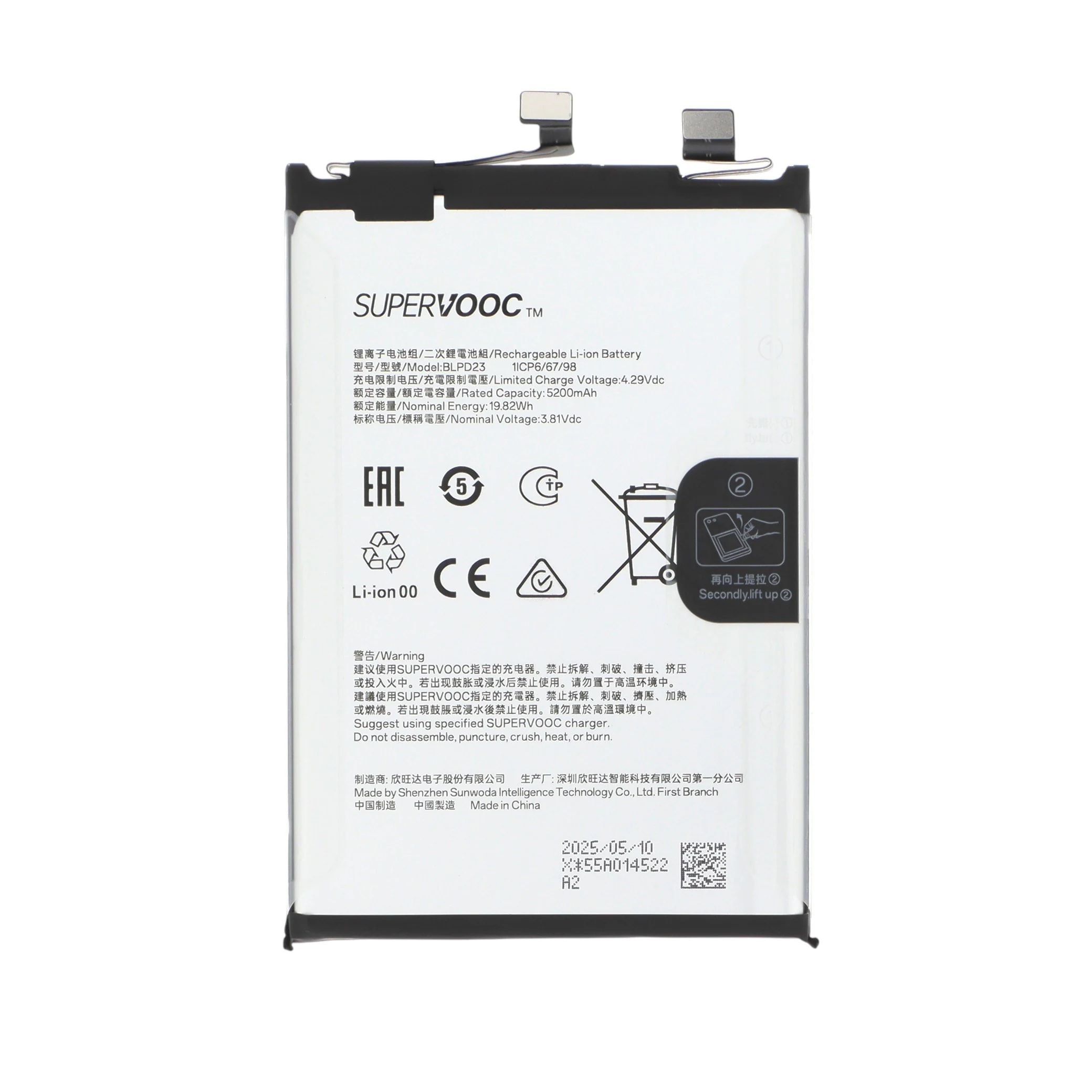 bateria-para-oneplus-nord-5-service-pack-1-8aa87bcbee Bateria para OnePlus Nord 5 (SERVICE PACK)