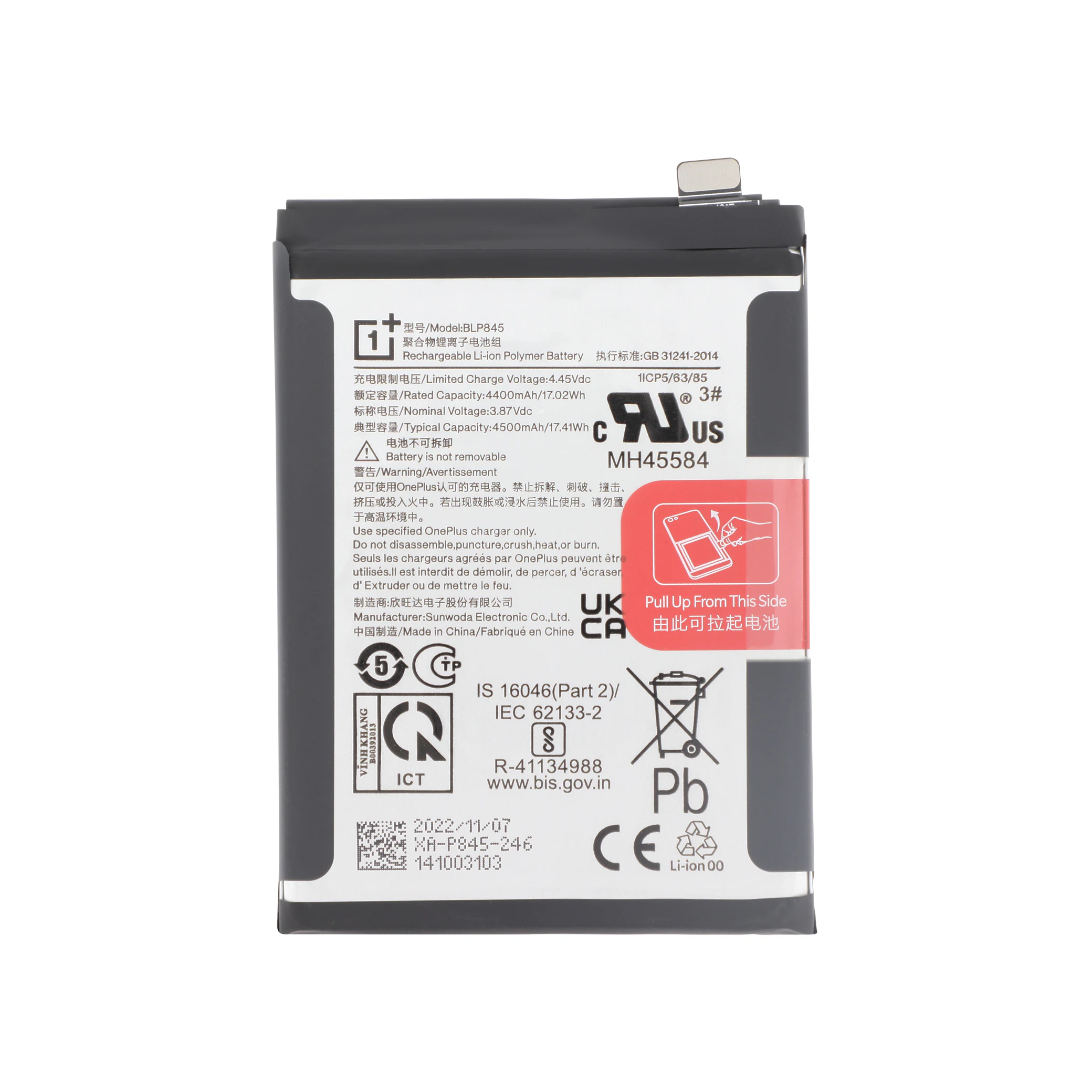 bateria-para-oneplus-nord-ce-5g-service-pack-1-26fe6bb6e9 Bateria para OnePlus Nord CE 5G (SERVICE PACK)
