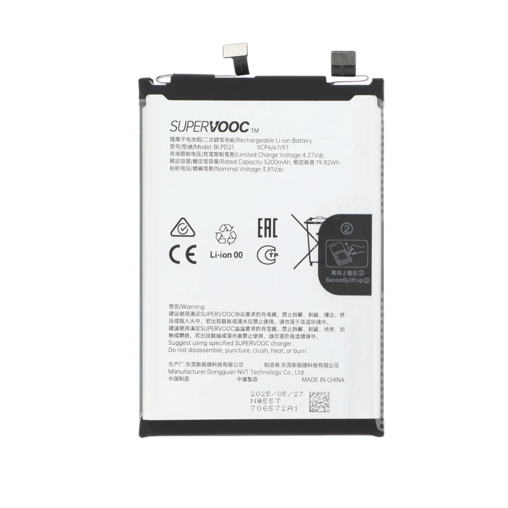 Bateria para OnePlus Nord CE5 (SERVICE PACK)