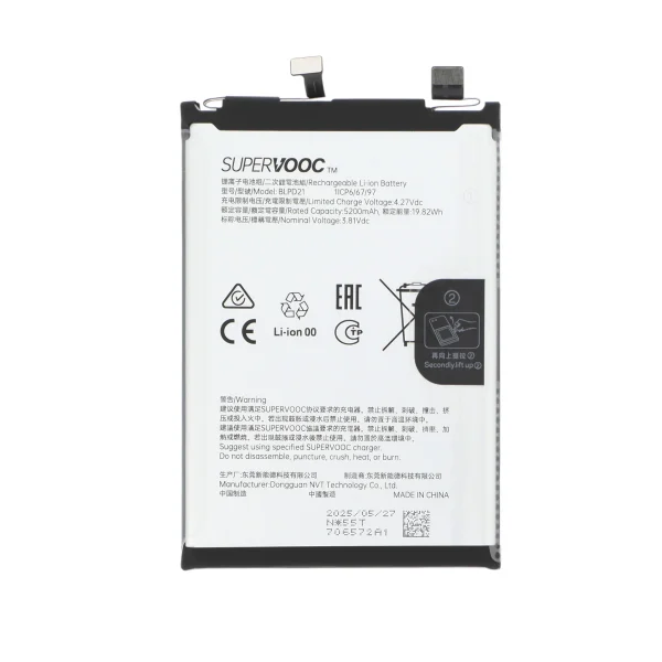 Bateria para OnePlus Nord CE5 (SERVICE PACK)