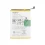 Bateria para Oppo A11s/A16s/A53s 5G/A54/A54s (SERVICE PACK)