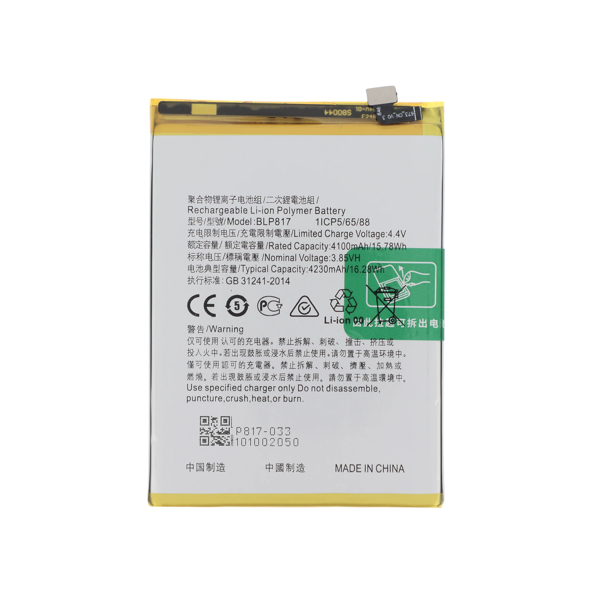 bateria-para-oppo-a15-1-9e7075c9ff Bateria para Oppo A15