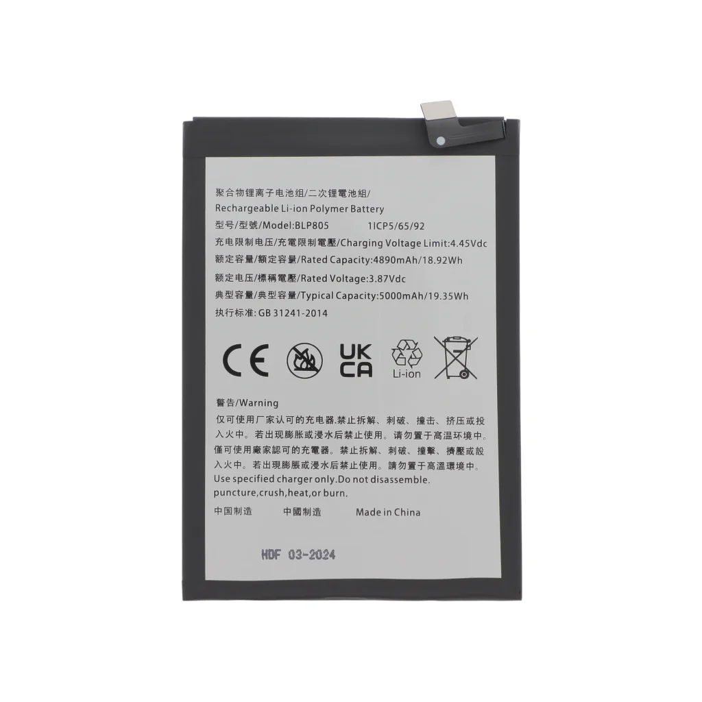 Bateria para Oppo A53S / A54 5G